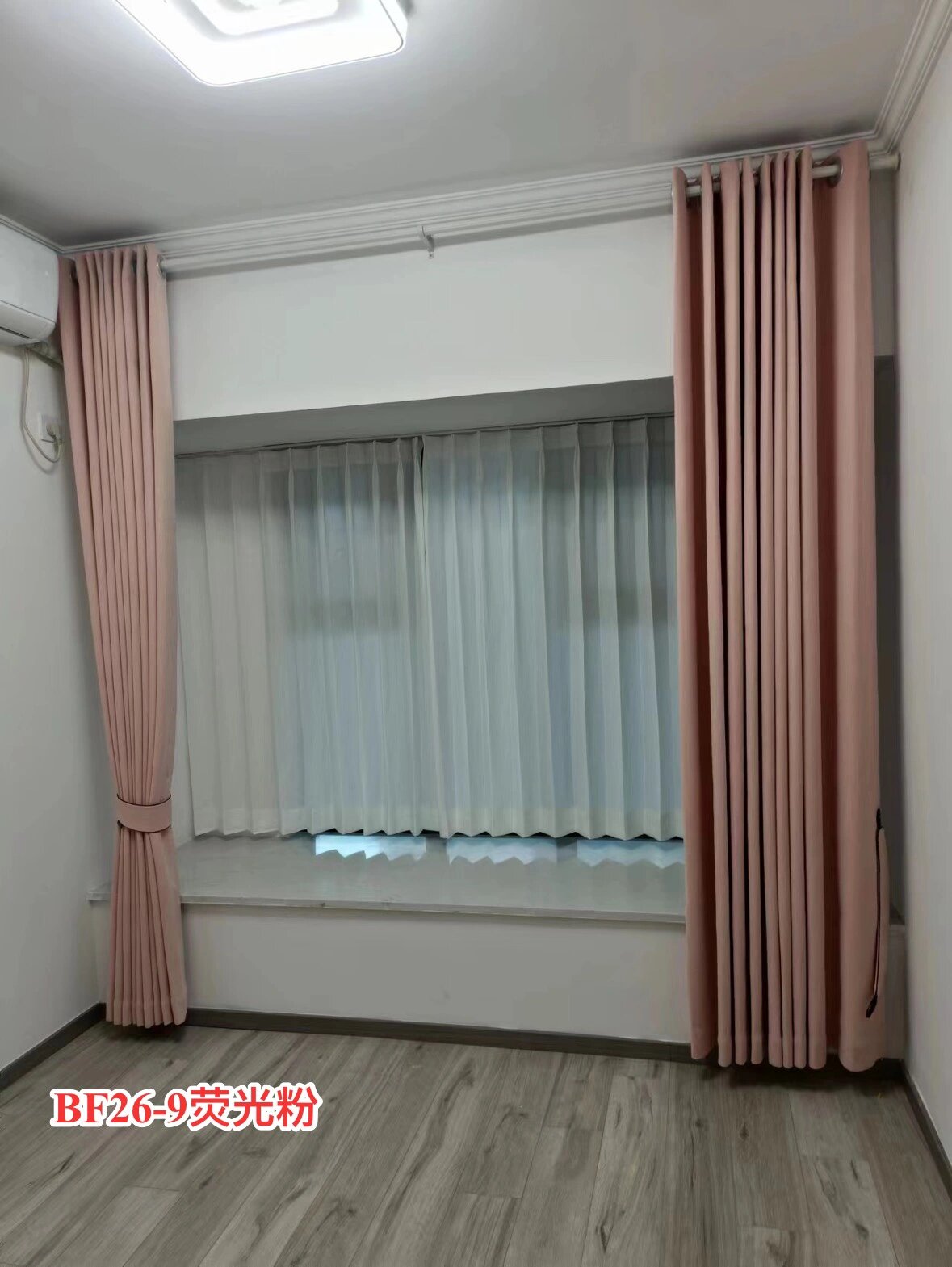 简简单单的罗马杆打孔窗帘