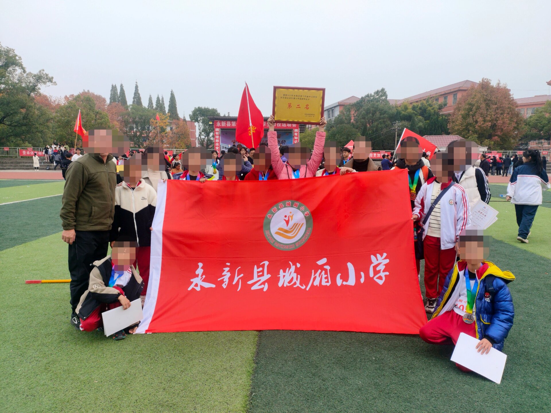 散了…都散了…… 永新县第十四届中小学生田径运动会(禾川中学举行)