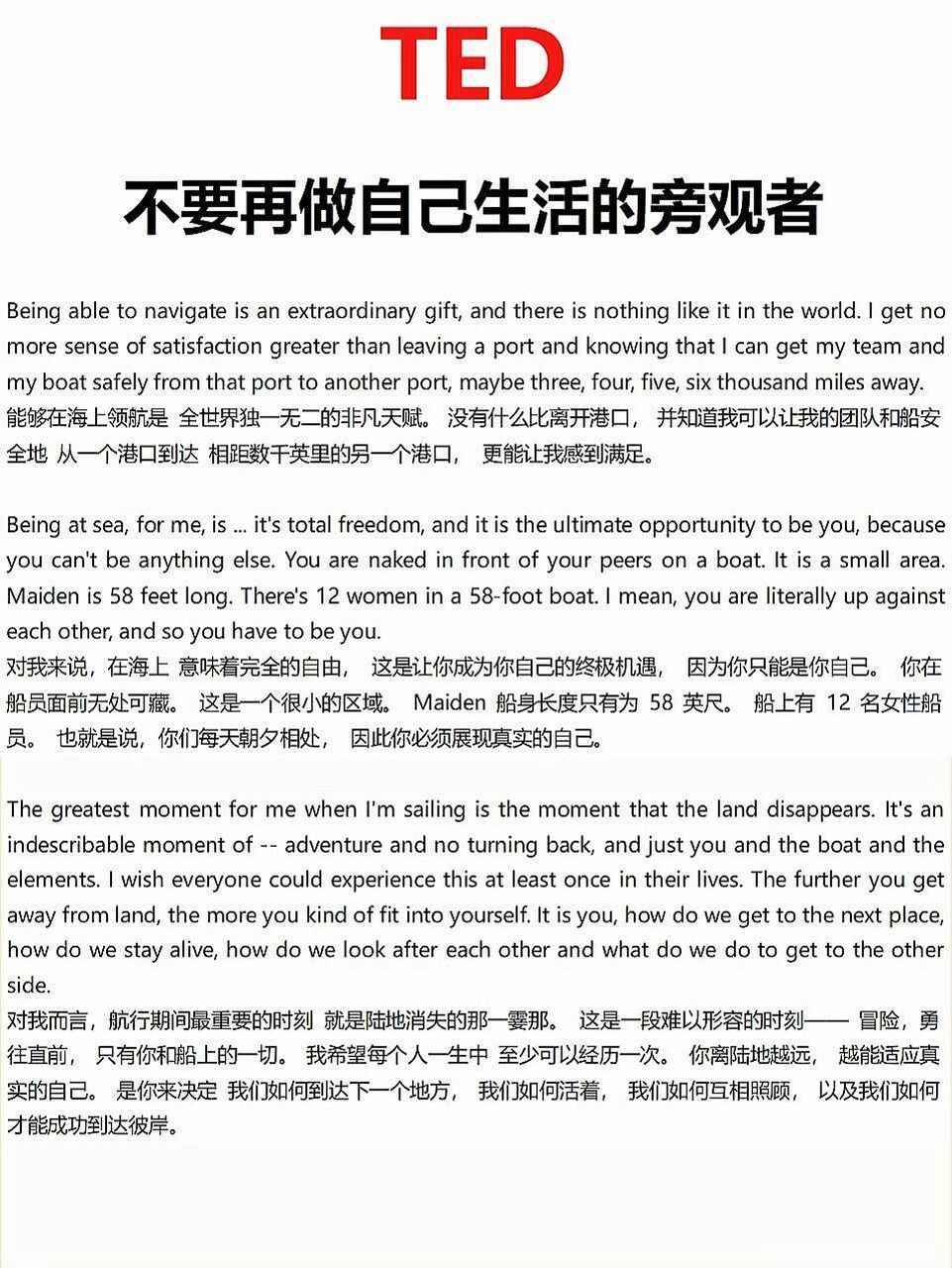 价值观的英文表达是什么(价值观英文怎么读)