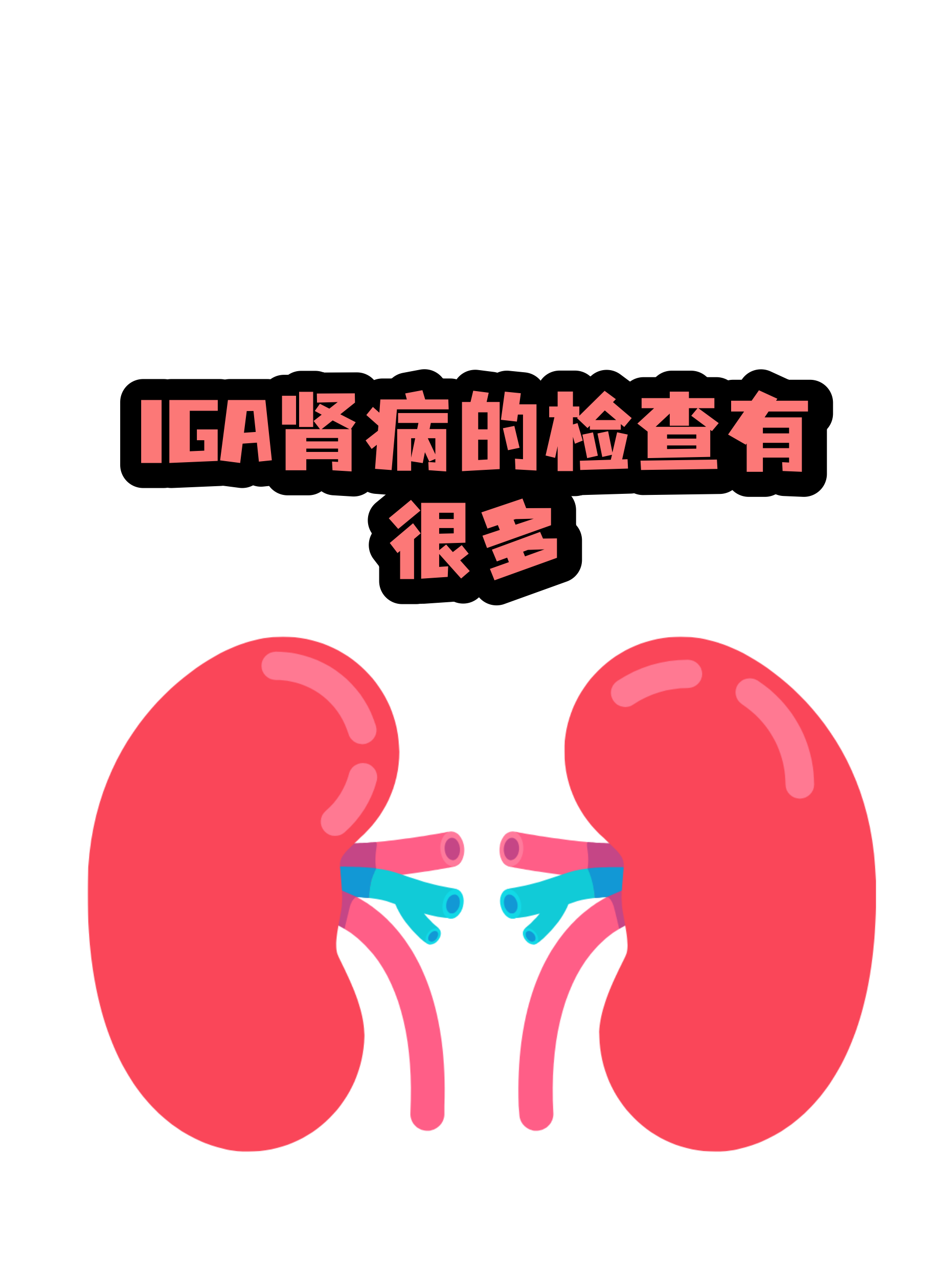 关于同仁医院预约检查陪诊挂号复杂病情综合分析，治疗方向更明确的信息