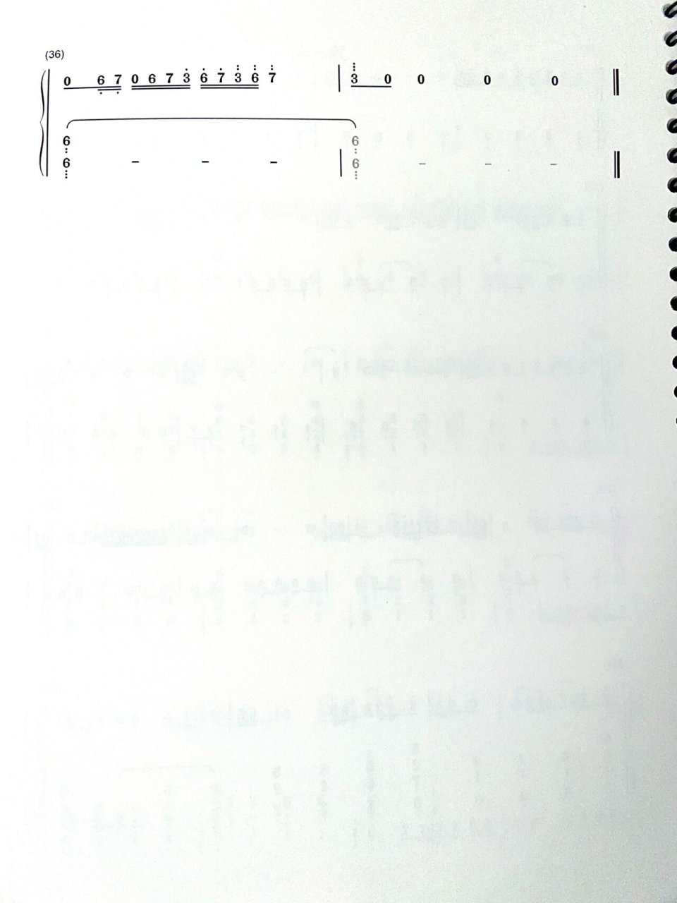 《默》——周杰伦钢琴简谱93 我被爱判处终身孤寂 不还手 不放手