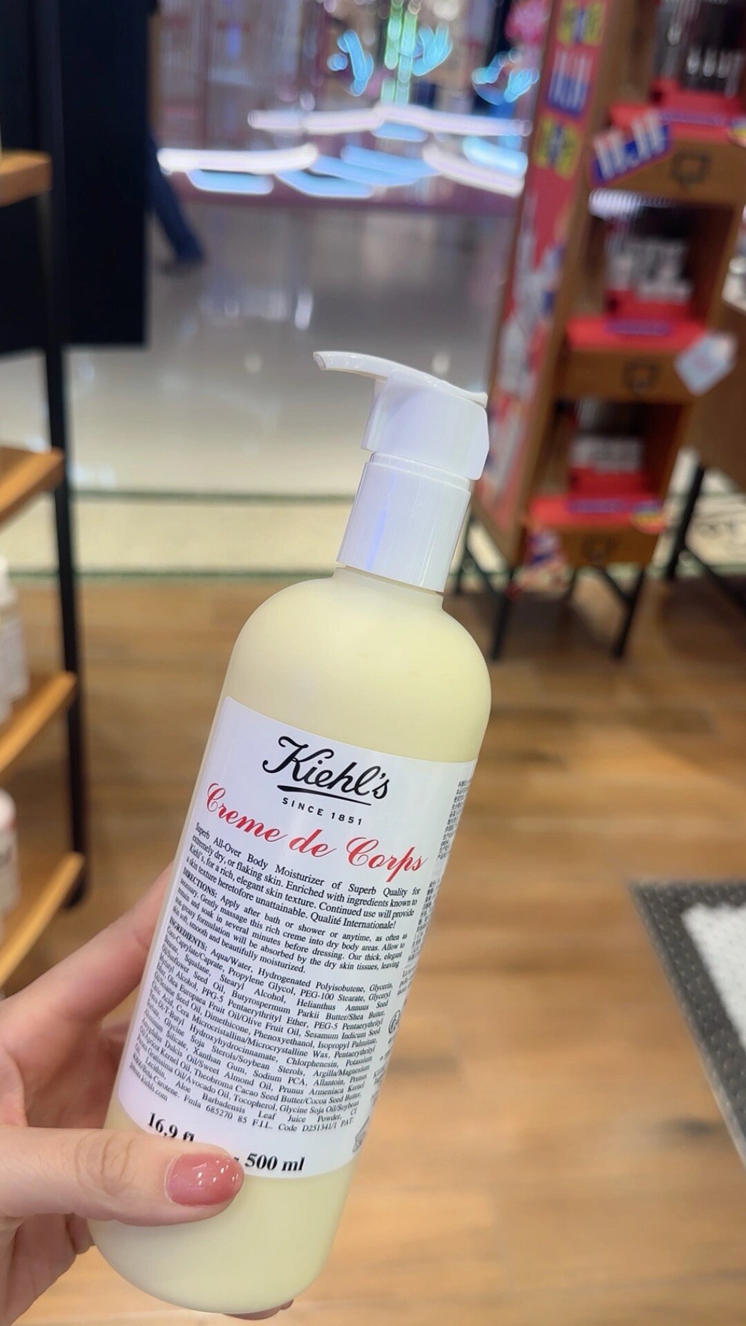 科颜氏最最最经典身体乳没有之一