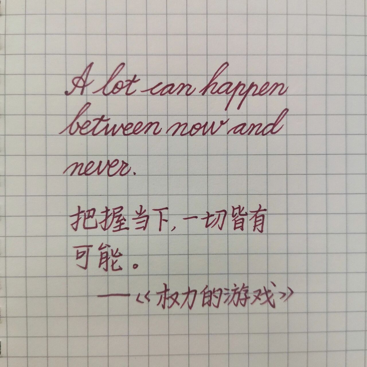 心若向阳,何惧忧伤 花体英文摘抄 励志正能量句子 🌸