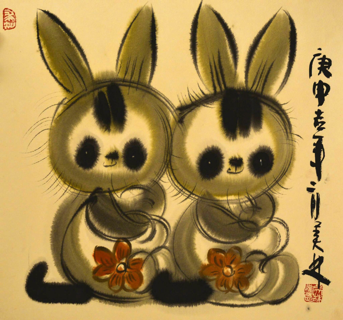 韩美林画笔下的兔子~   92