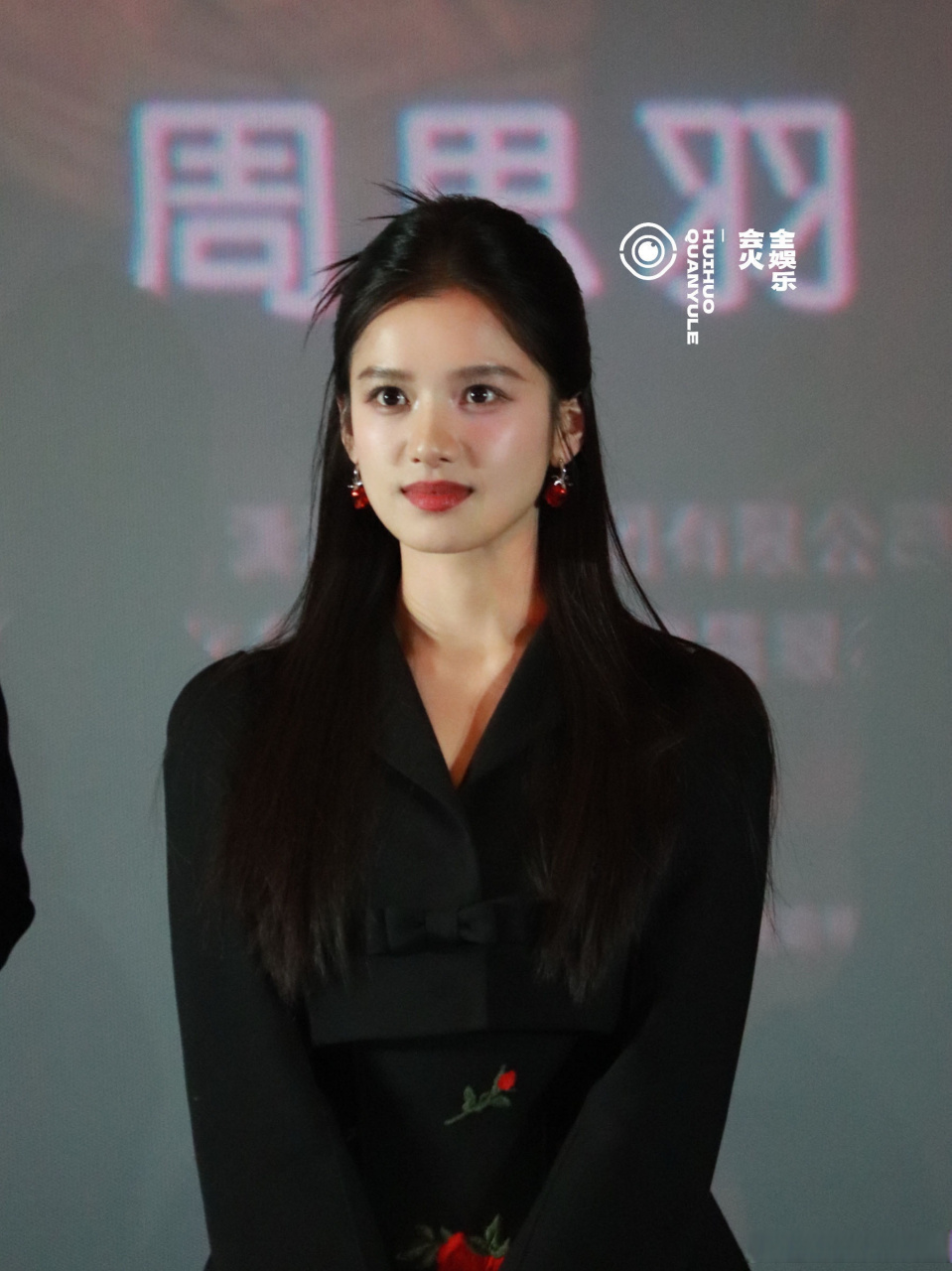 张婧仪长沙夜生活首映礼生图#被公主的美貌折服,生图好美啊