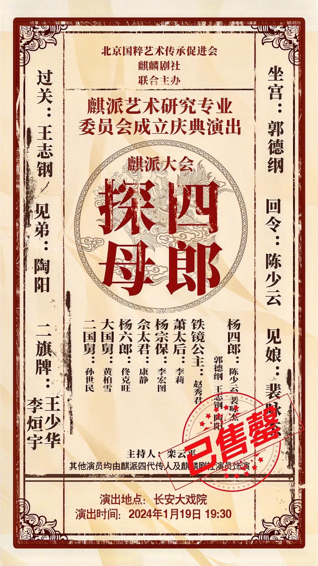 找相声兼职哪里找好找兼职须知