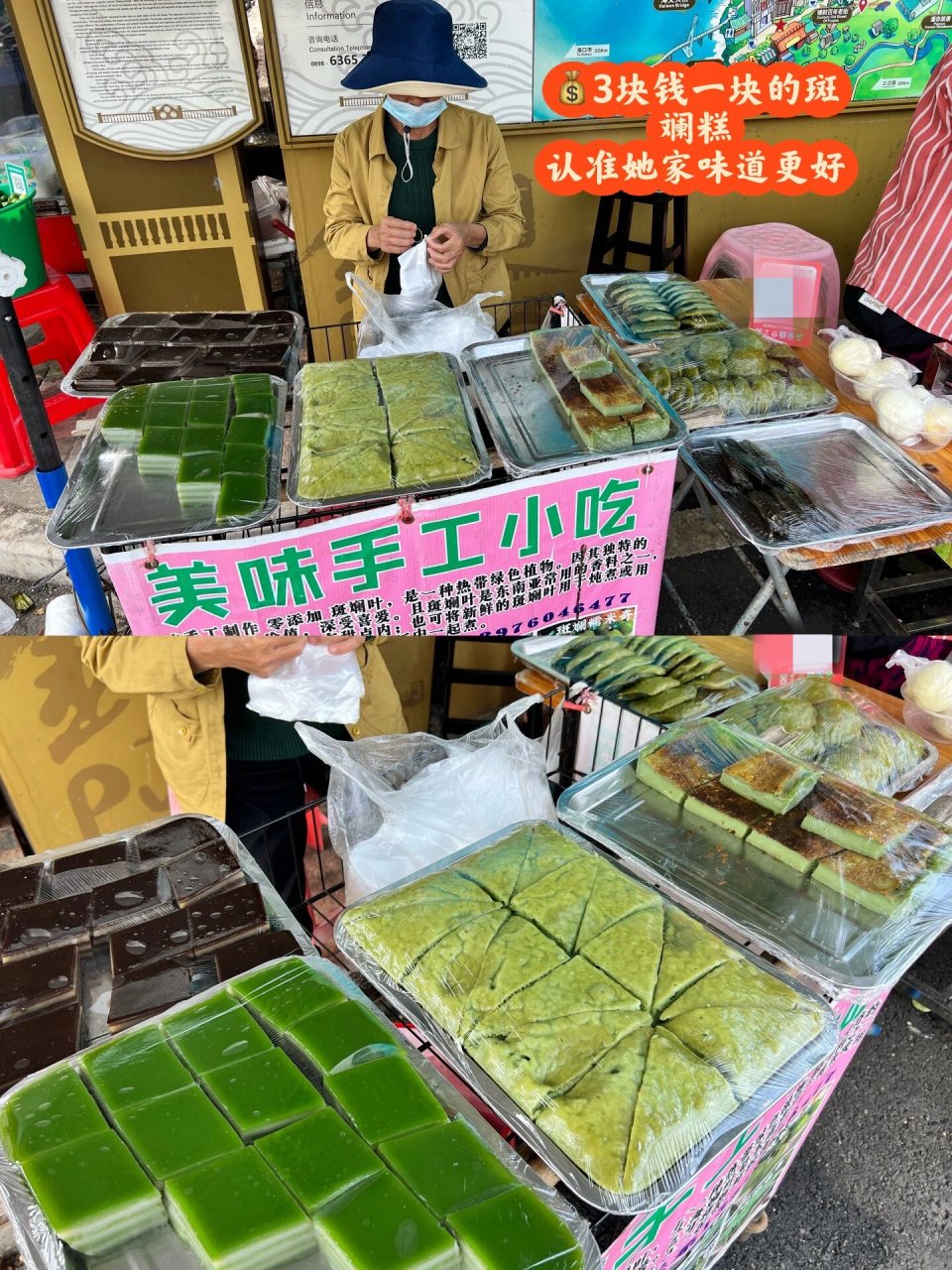 99海口周边|铺前小吃&桂林洋国家农业公园 海口周末不知道去哪里玩?