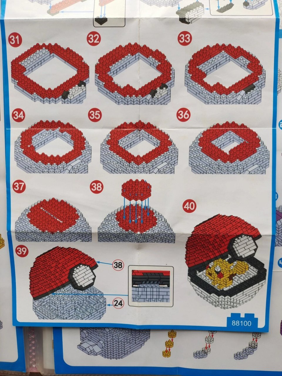 积木图纸分享|精灵球 皮卡丘
