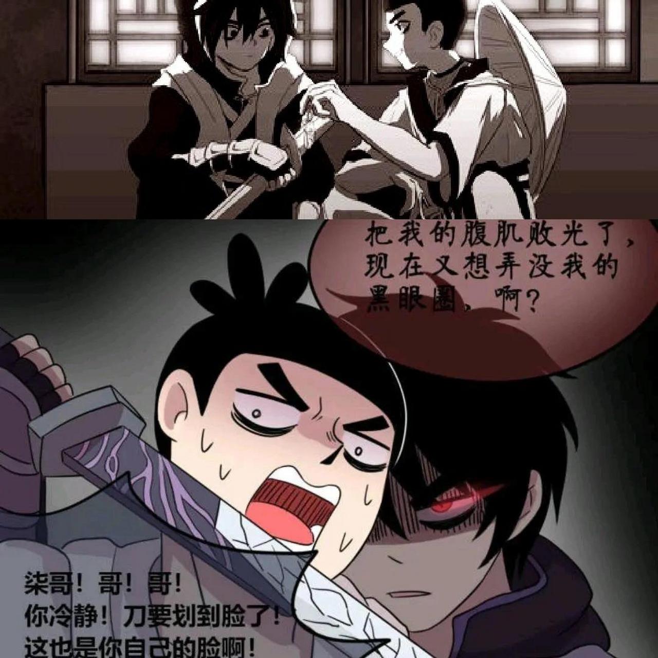 伍六七超帅壁纸,赶紧收藏吧! 柒哥最帅了,话说,小号柒有点卑微了!