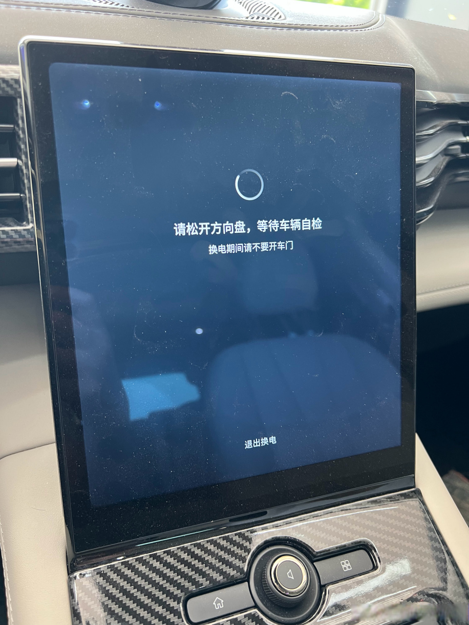 深踩电门已经没啥非常快的提速了,还好换电站比较近