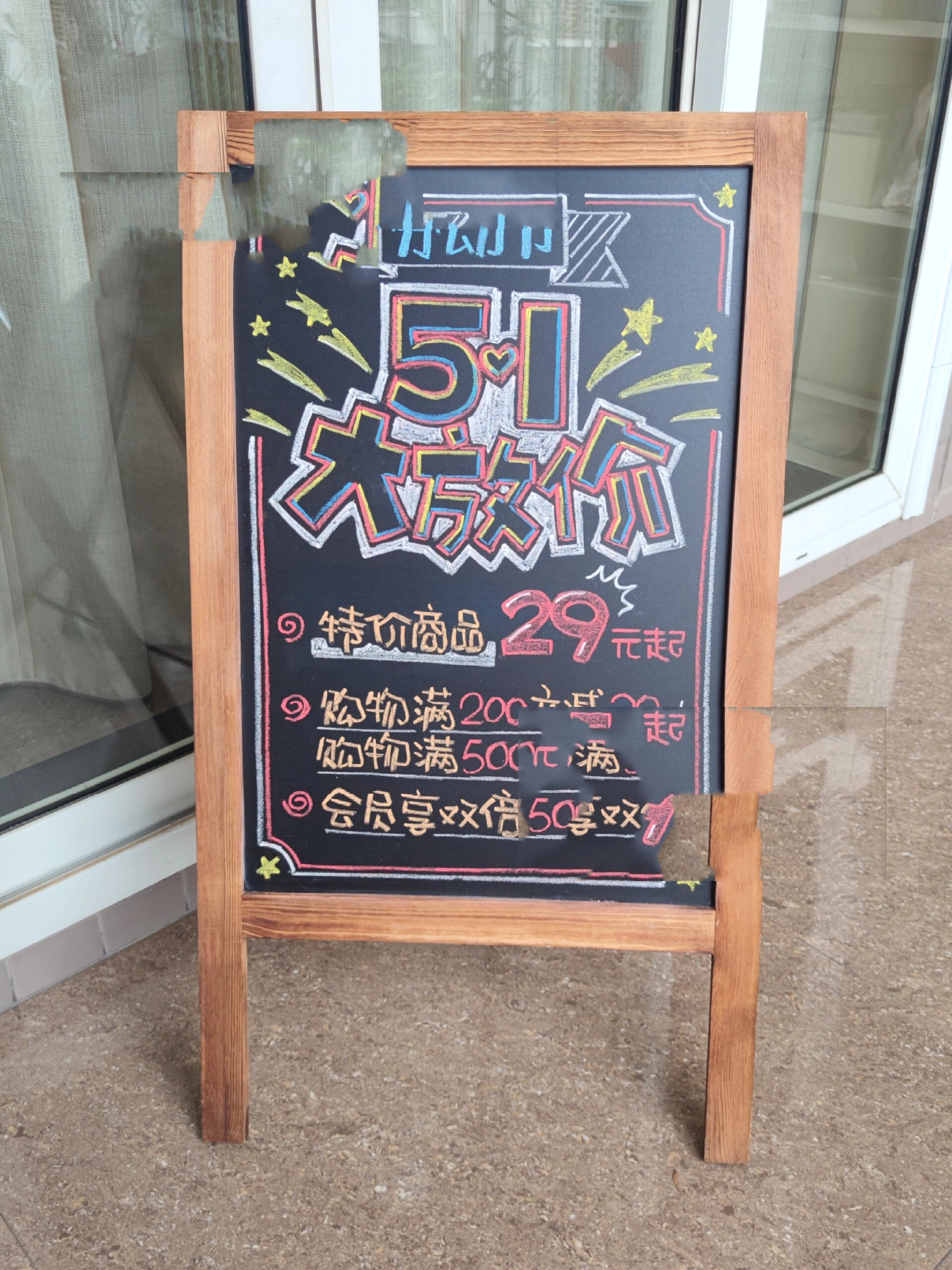 创作200张黑板手绘pop‖no.129 五一劳动节