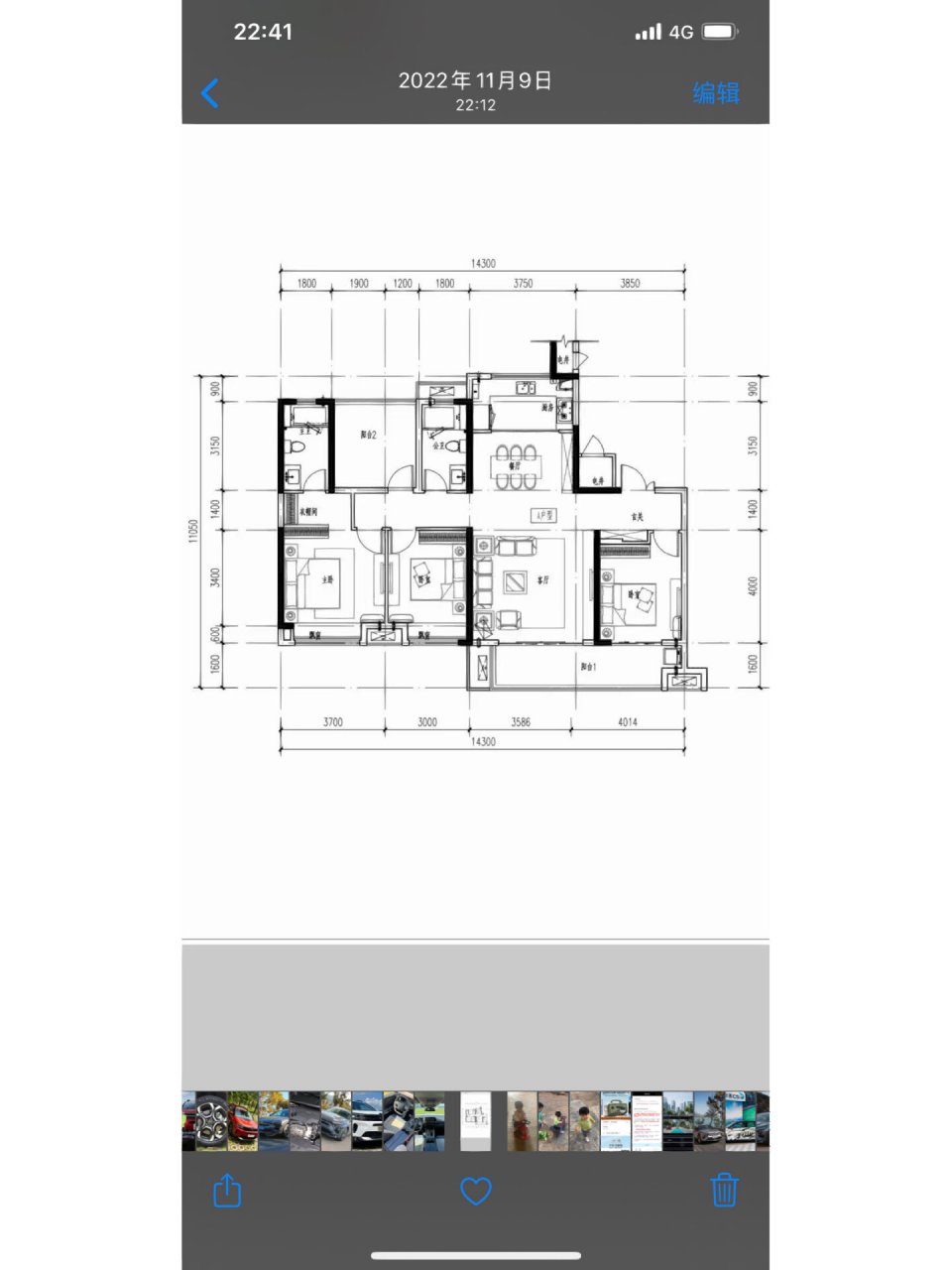 洋湖映2009和龙湖江与城怎么选?