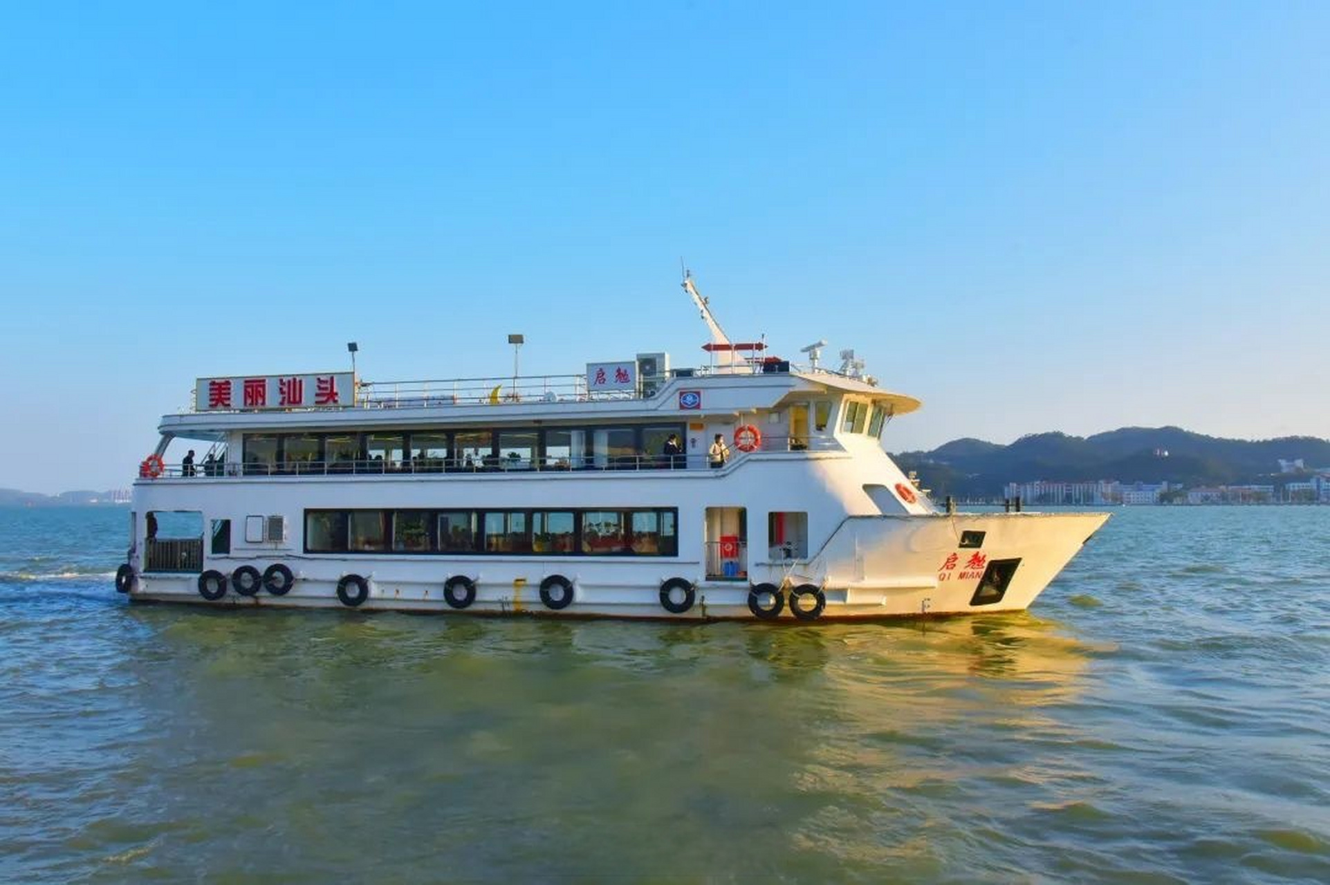 城视汕头# 汕头市内海湾旅游码头(南岸)将改造升级,广场轮渡码头也将