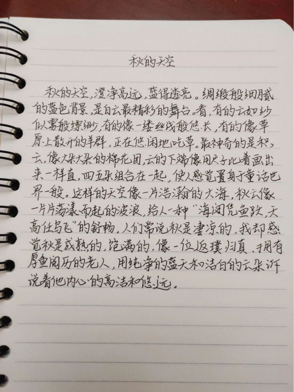 今日摘抄16|描写秋天的优美片段 抓住秋的天空澄净好远,蔚蓝如洗的