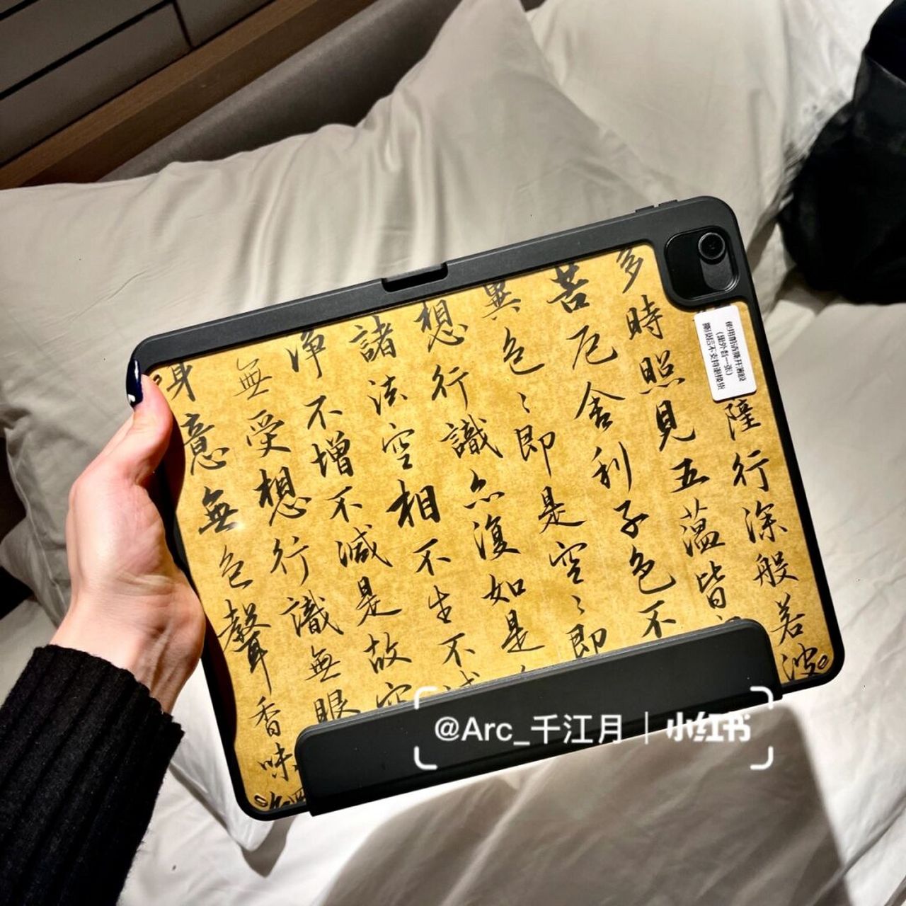 书法ipad壳,临桌的刘亦菲们眼睛里冒着光 #ipad保护壳# #ipad# #我的