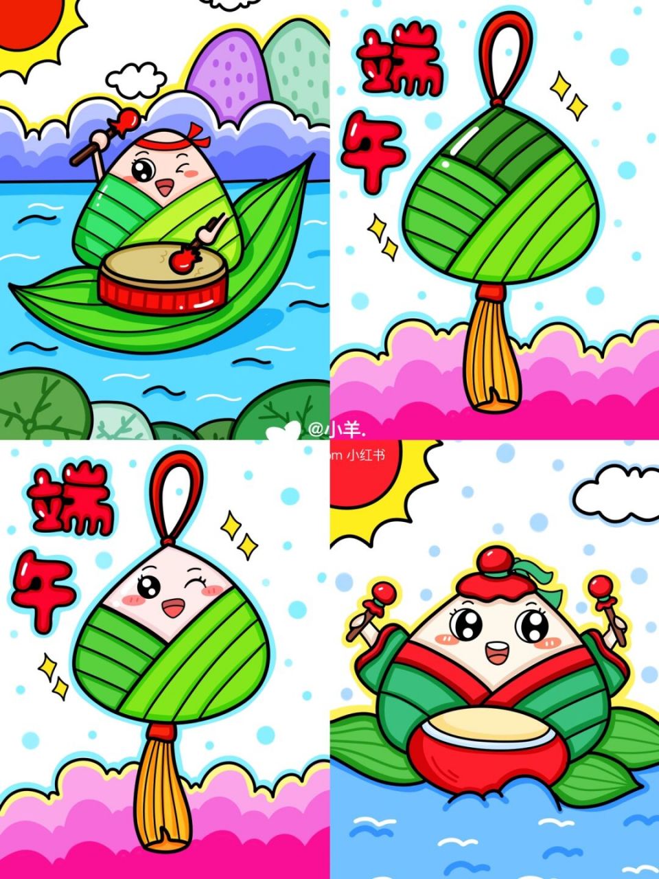 端午节主题画合集 粽子儿童画 9615线稿 #创意美术儿童画# #儿童