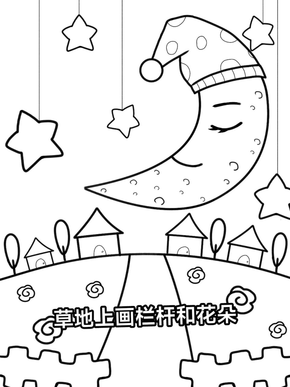 夜晚夜空简笔画