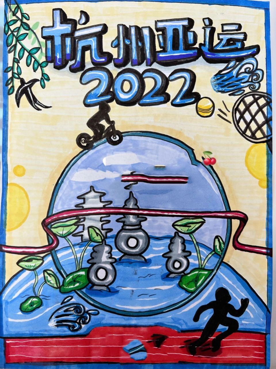 杭州亚运海报学生原创啦 谁说国产马克笔不好用,但是再好的马克笔在不