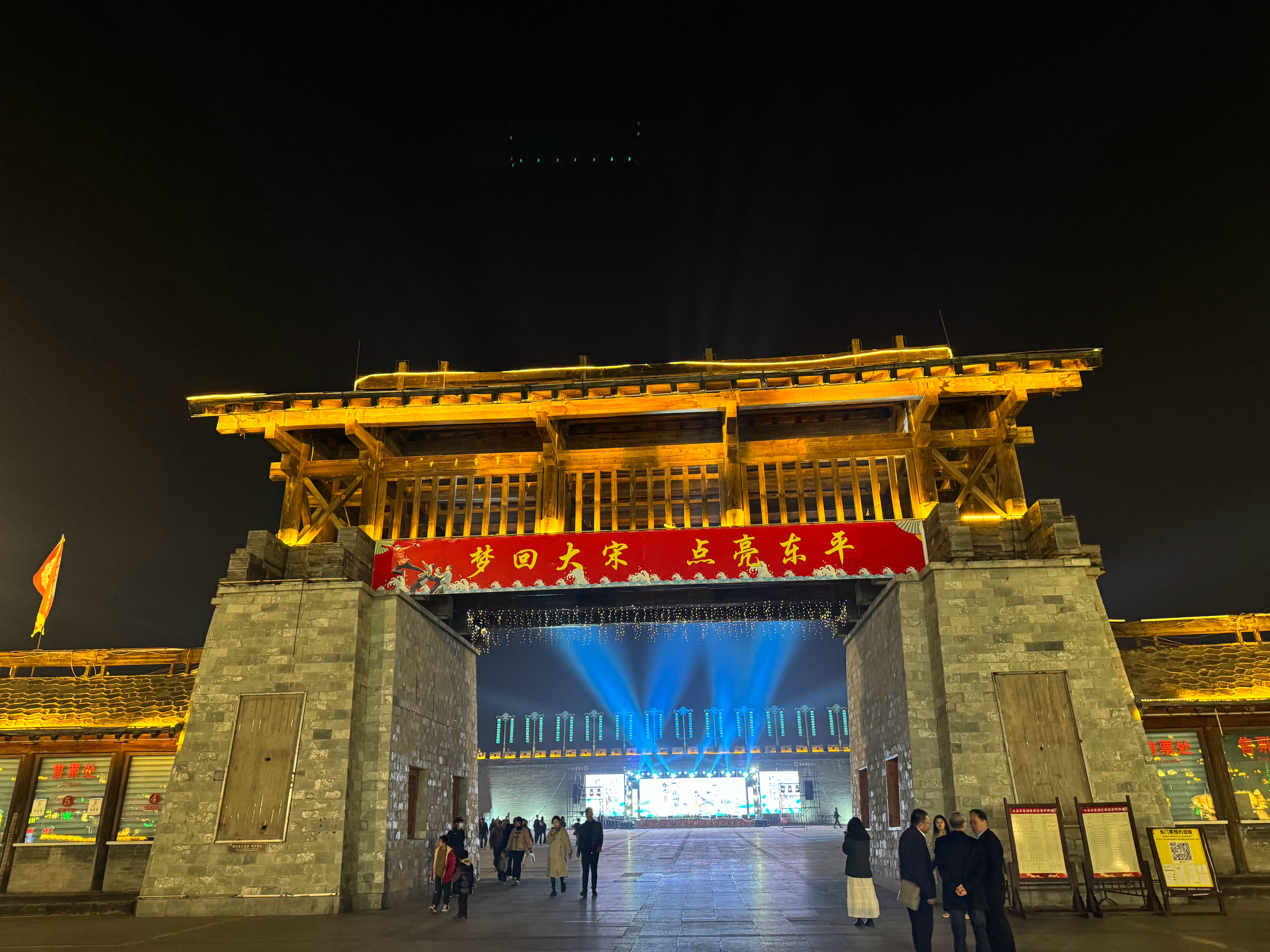 同城种草# 周日跟我极限去旅行