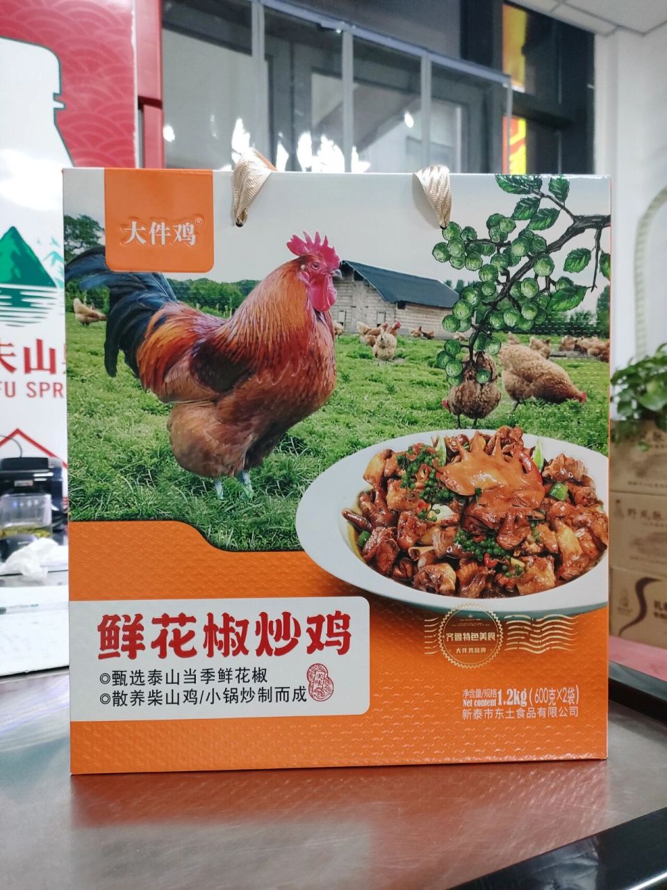 推荐一款代表泰山特色的特产——泰山鲜花椒炒鸡,选用泰山当季鲜花椒