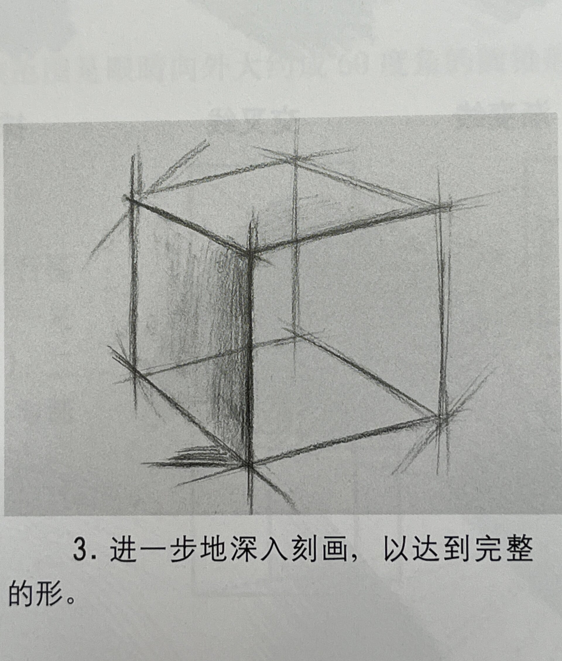 怎么画素描正方形7415