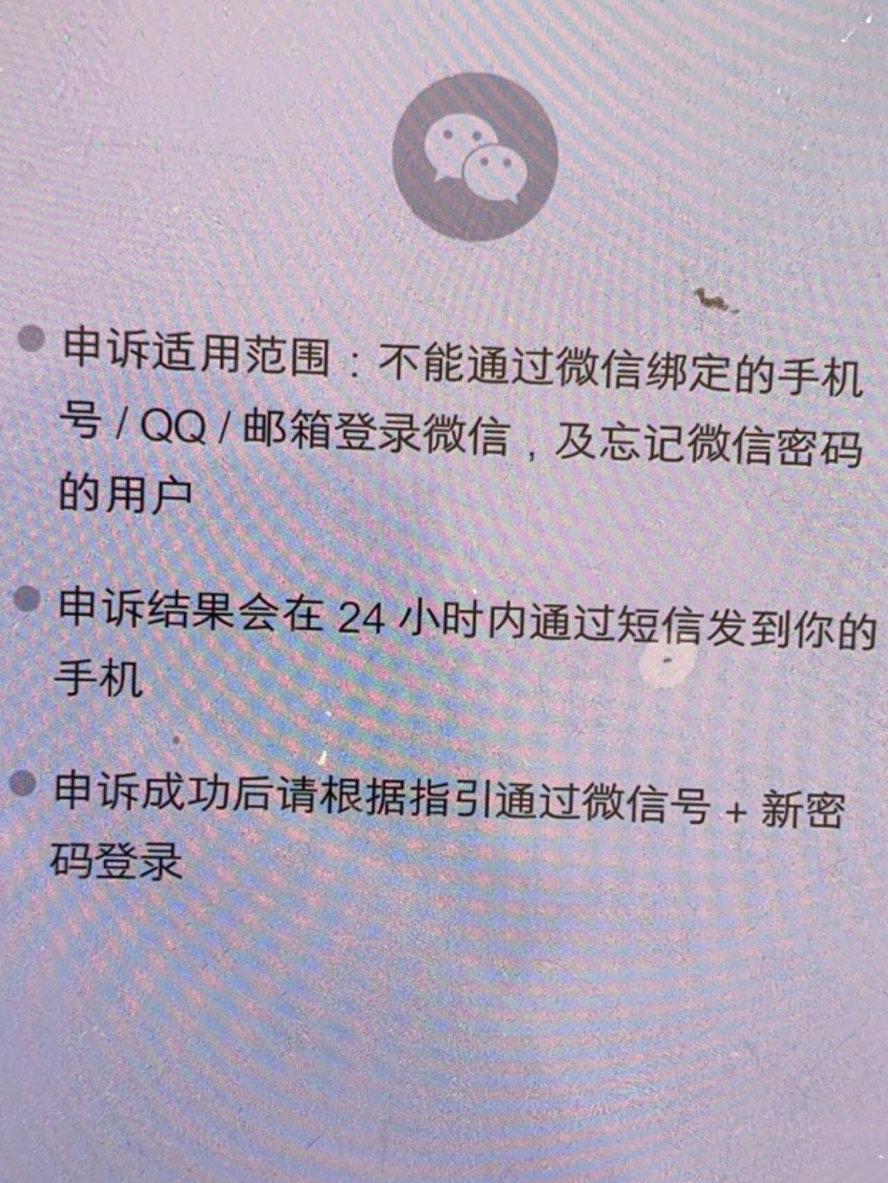用虚拟手机号码注册微信可以吗安全吗的简单介绍 用虚拟手机号码注册微信可以吗安全吗的简单介绍