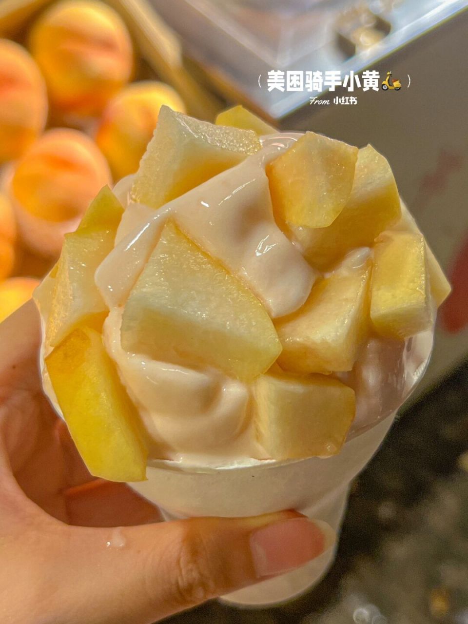 平江路这个水蜜桃冰沙99好好吃!