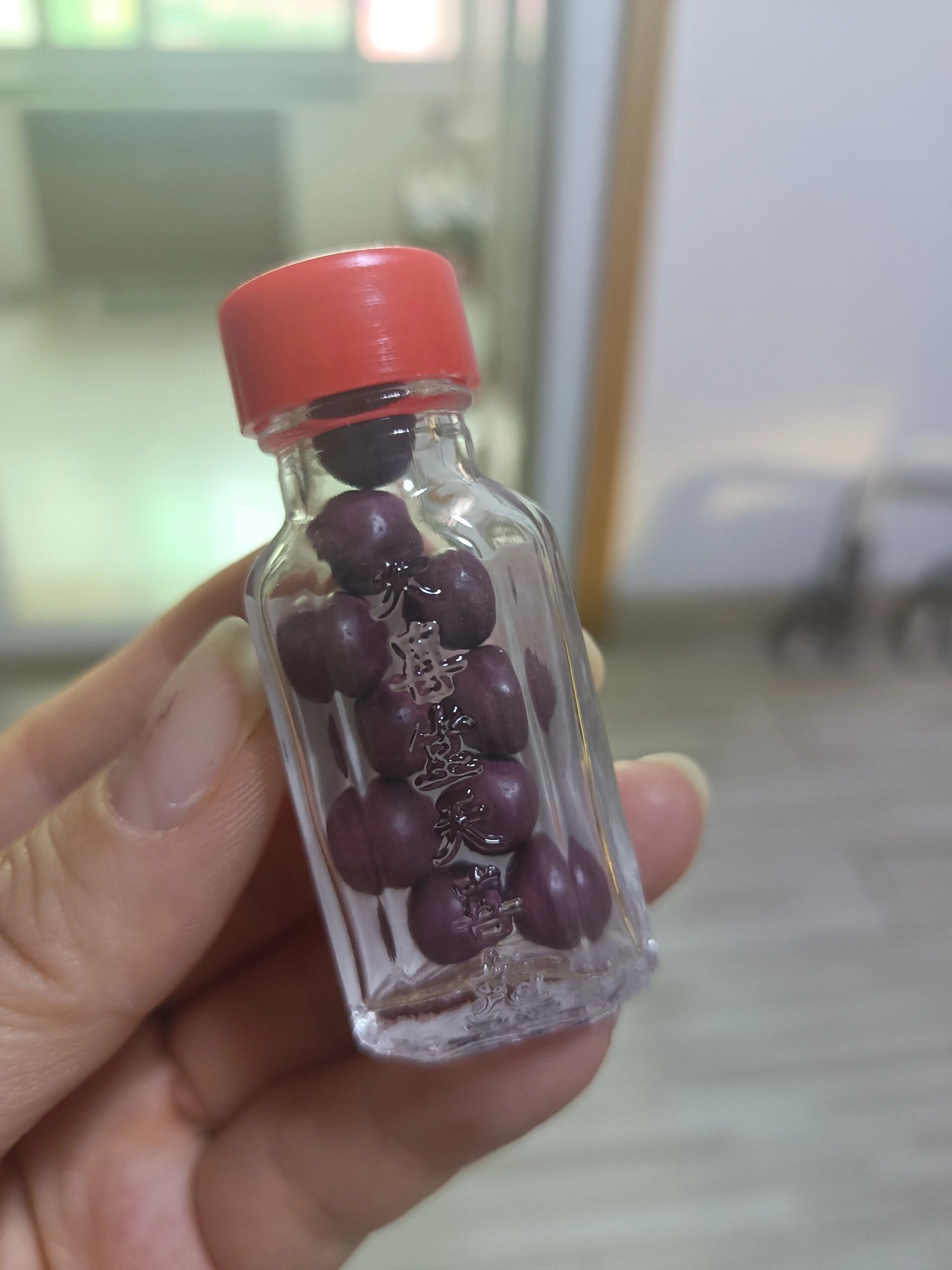 生娃备孕天喜丸 调经补气血姑嫂丸 香港制造 香港天寿堂调经姑嫂丸