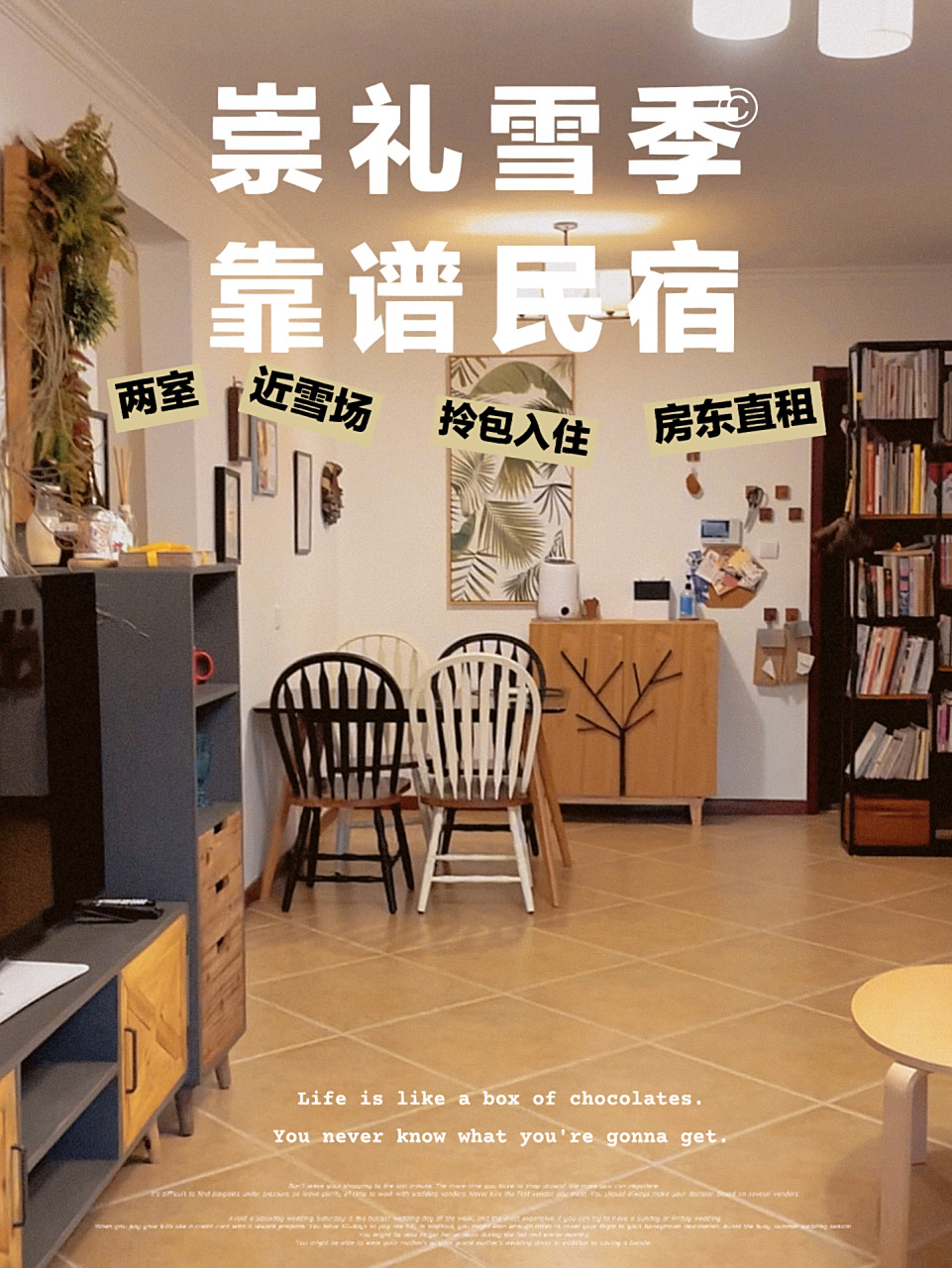 最近崇礼的天气可太适合滑雪了07大风07极寒 最近考虑来#崇礼