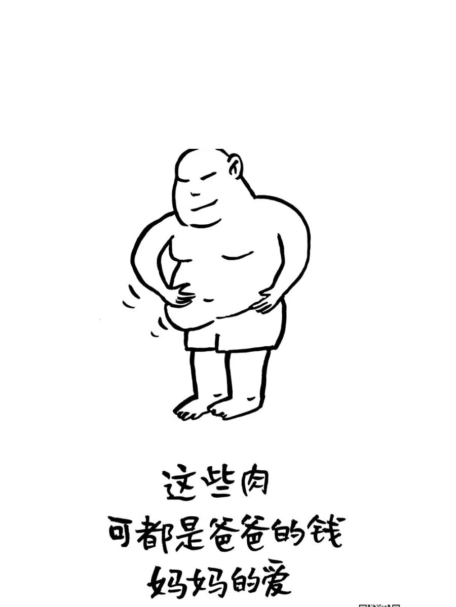 小林漫画(分享)
