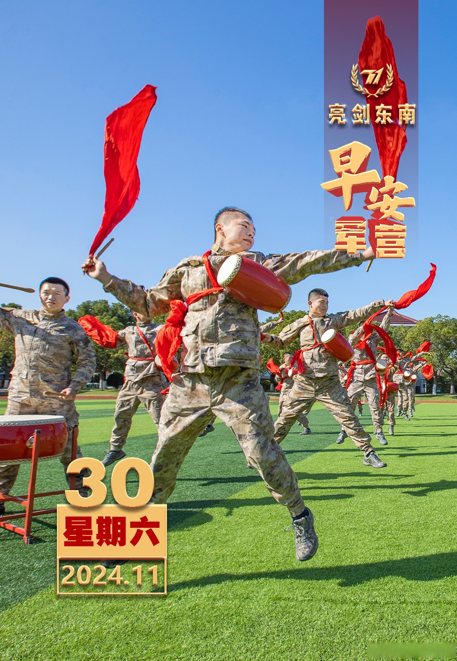 包含精彩对阵即将开战，强队斗志昂扬的词条