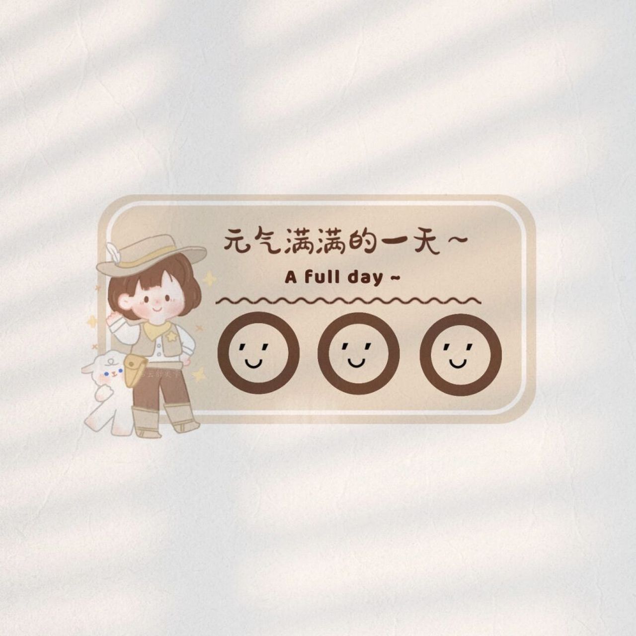 朋友圈文案# #朋友圈美学# #朋友圈美学# #荣儿美学# #朋友圈背景图