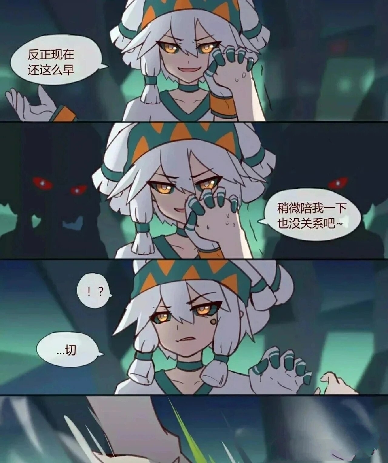 凹凸世界乙女(3@泉水潺流的动态