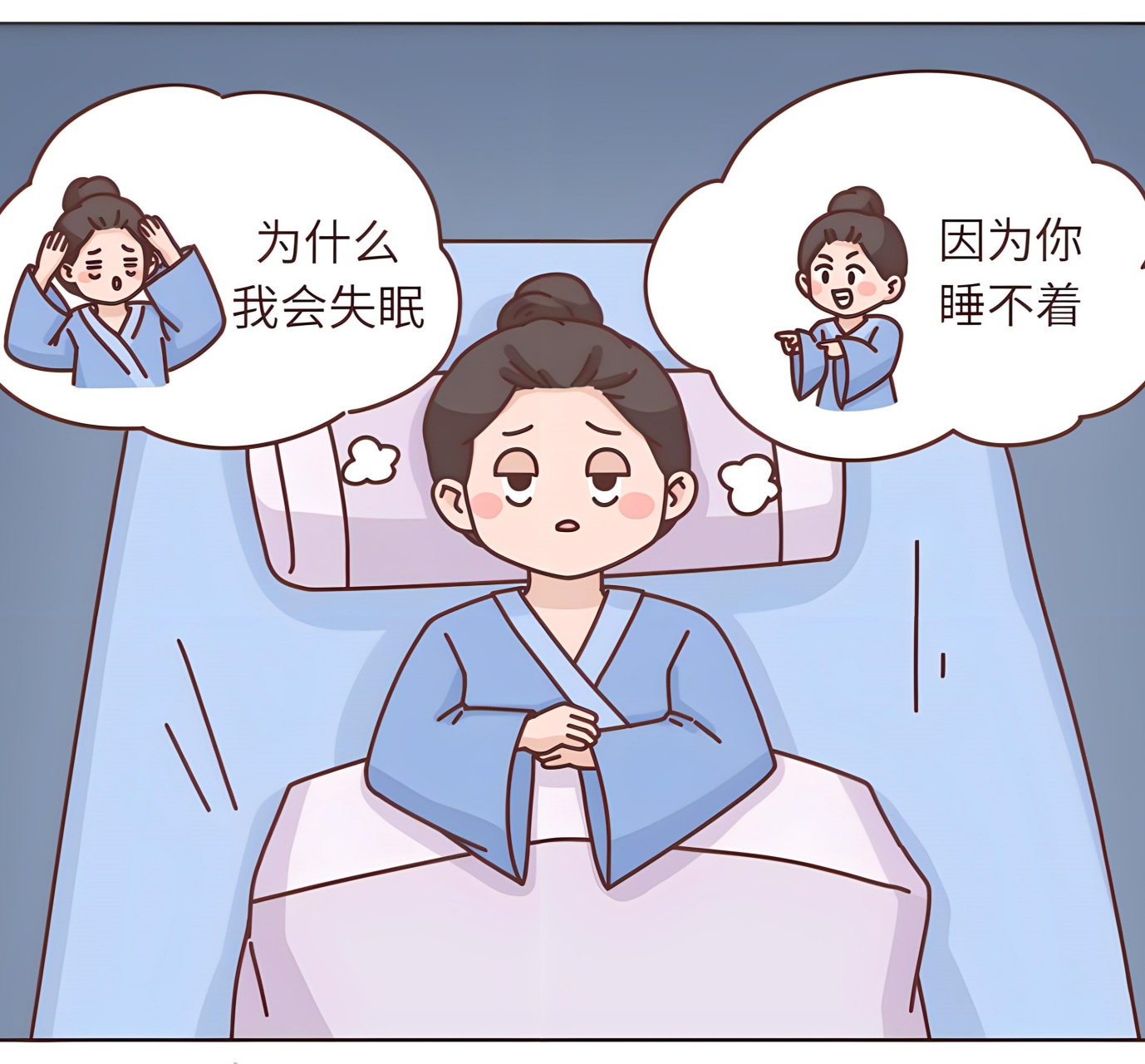 失眠图片带字发朋友圈 🌙 深夜,我与失眠不期而遇.