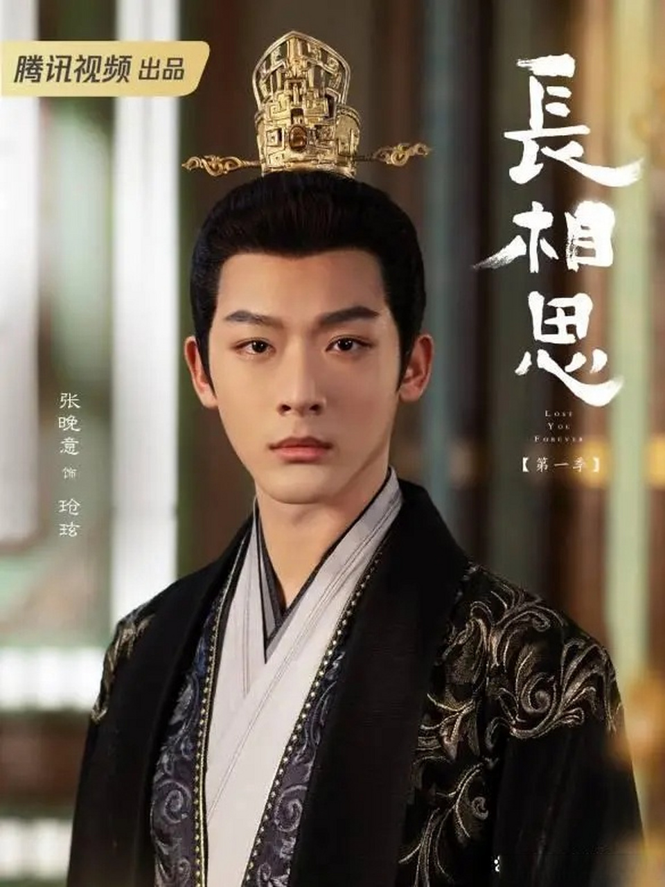 长相思今晚是梅林殉情#   要权没权,要势没势的西