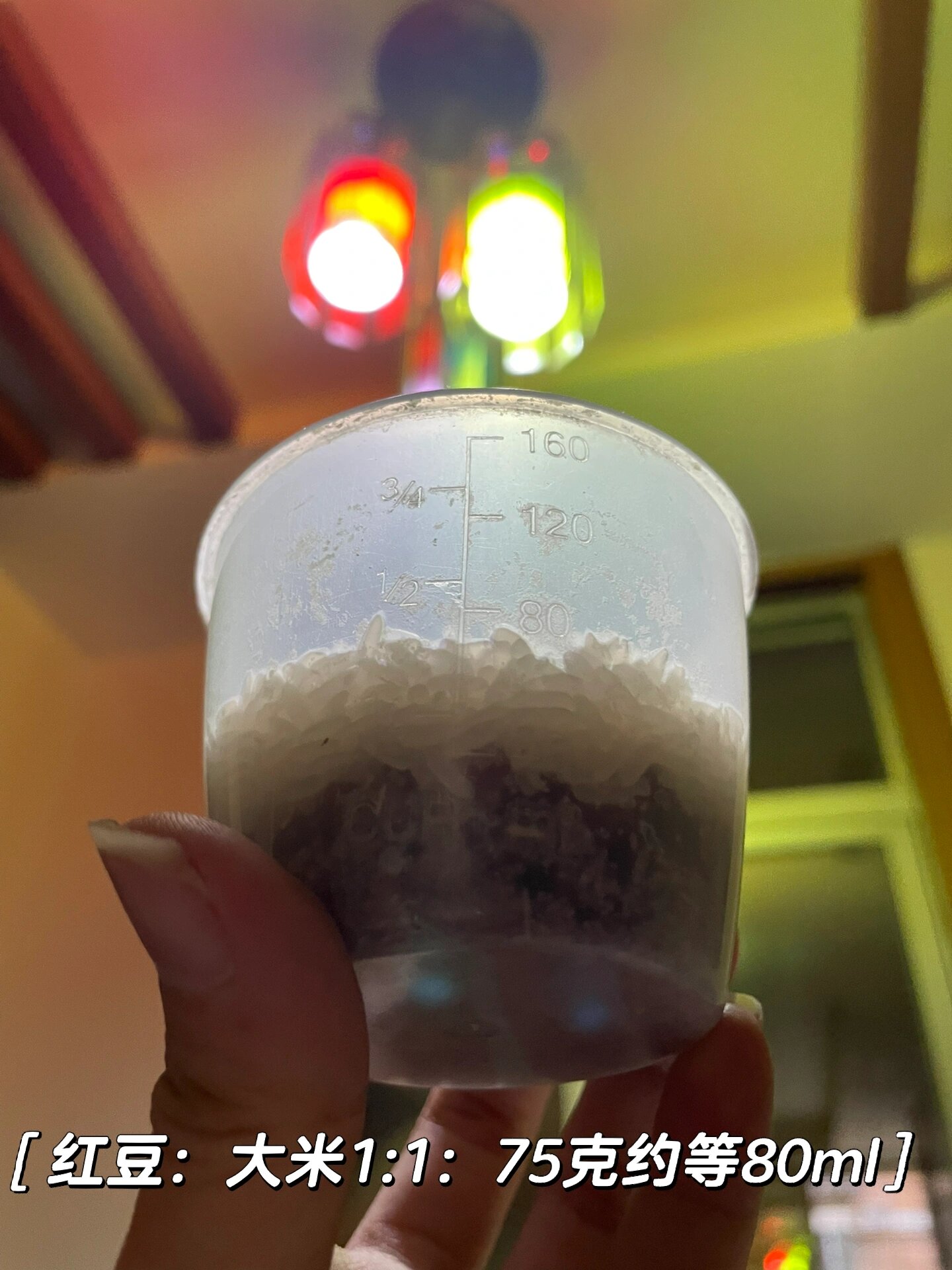 糙米饭75克到底有多少?