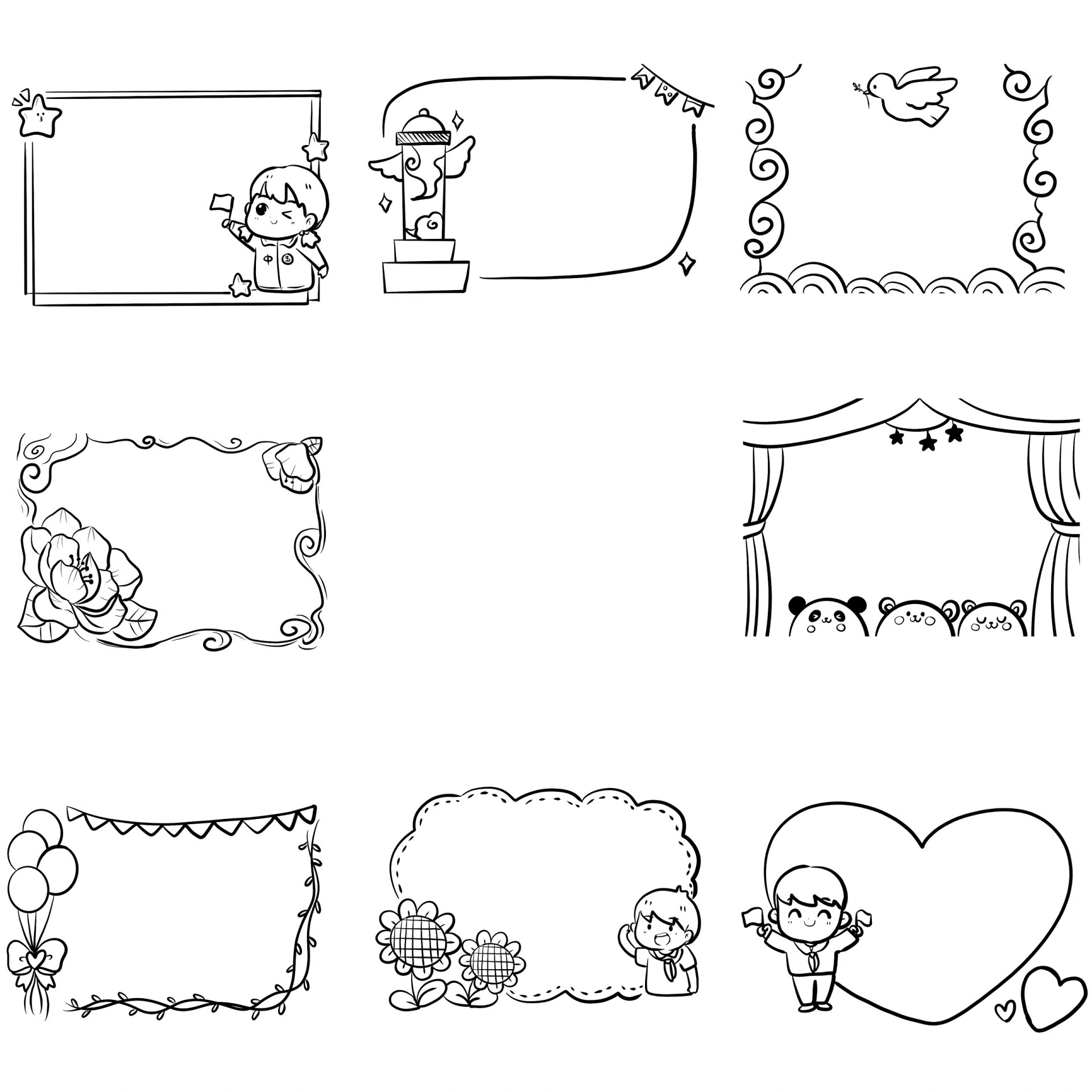 原创黑白边框⭐(七)手账幼儿园环创 国庆元素