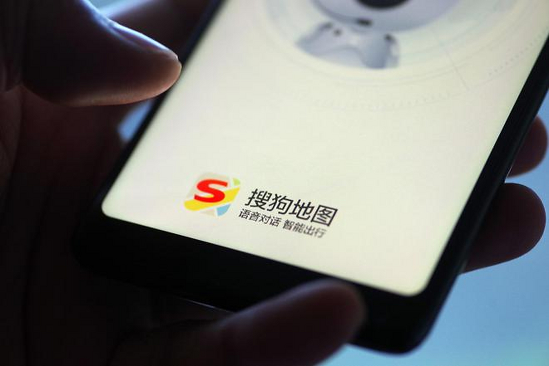 搜狗下架了吗=搜狗下架app store
