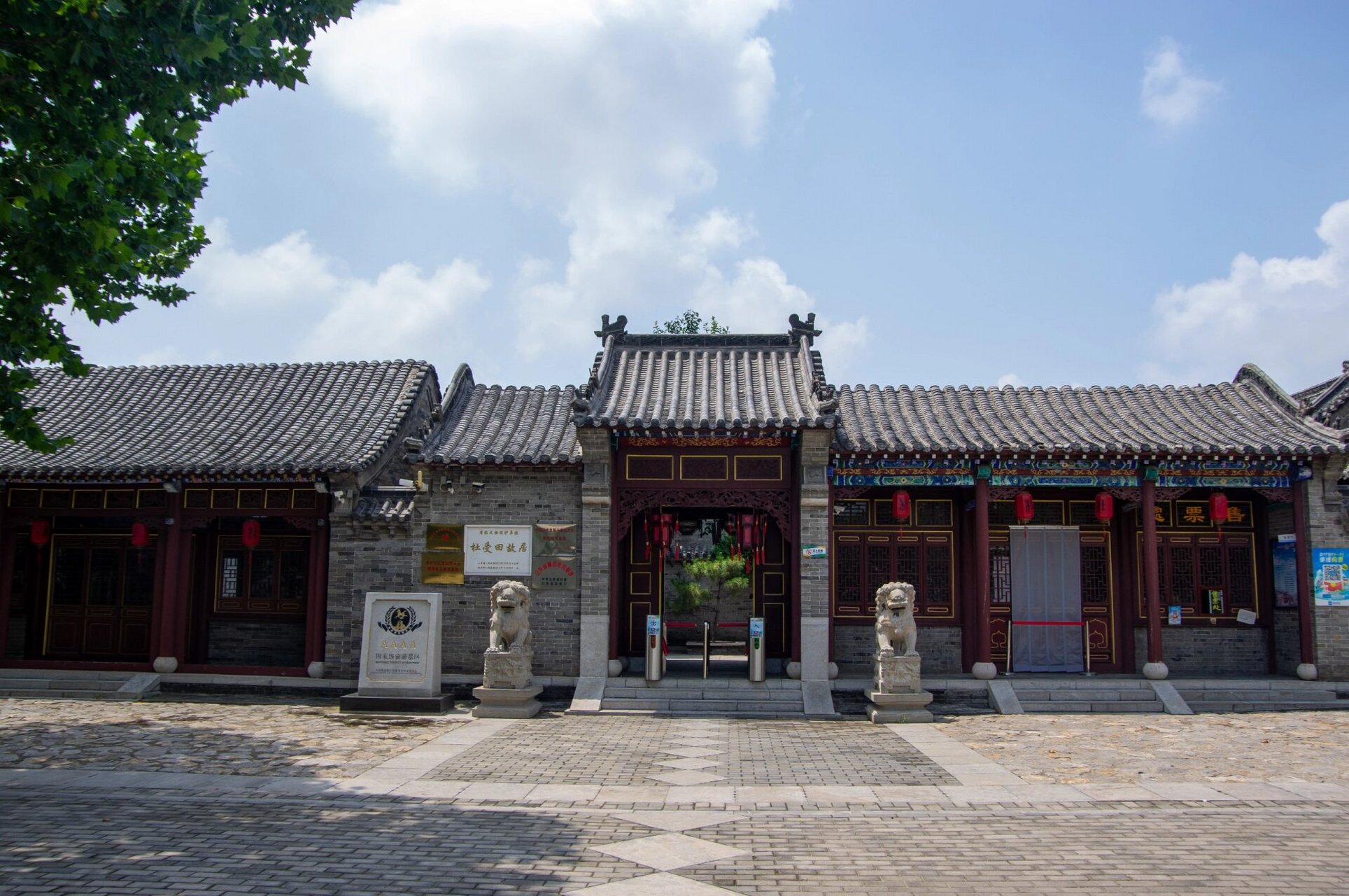07.22滨州杜受田故居   帝师杜受田,清咸丰皇帝的老师.