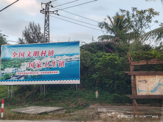 潭门南海风情小镇图片