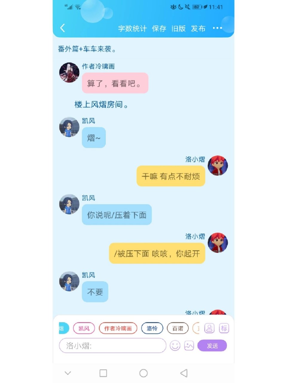 斗龙战士番外篇图片