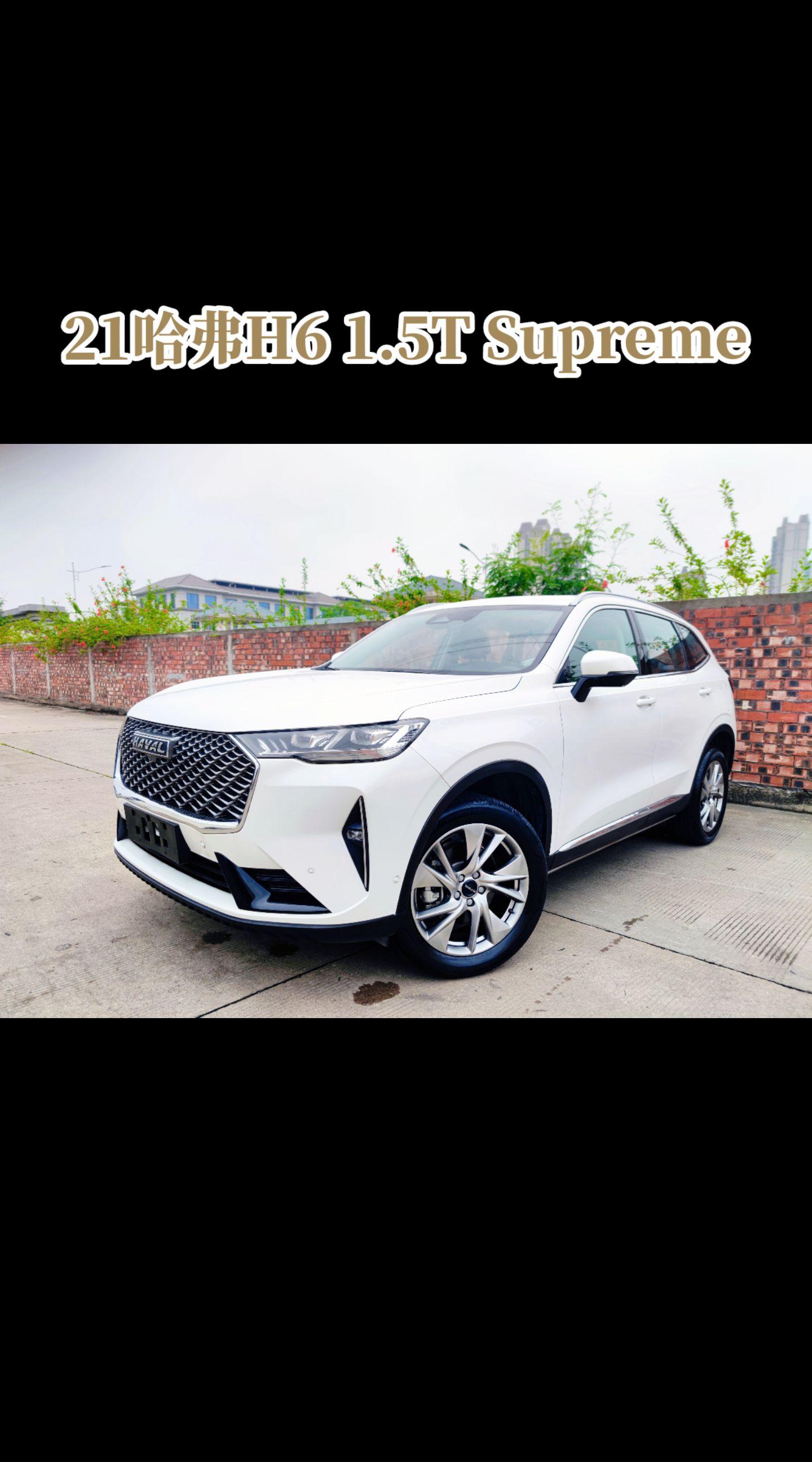 5t suprem.刚刚到店 21年底三代哈弗h6 1