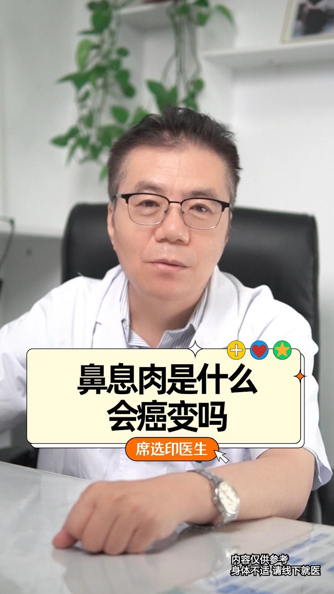 为什么会长鼻息肉图片