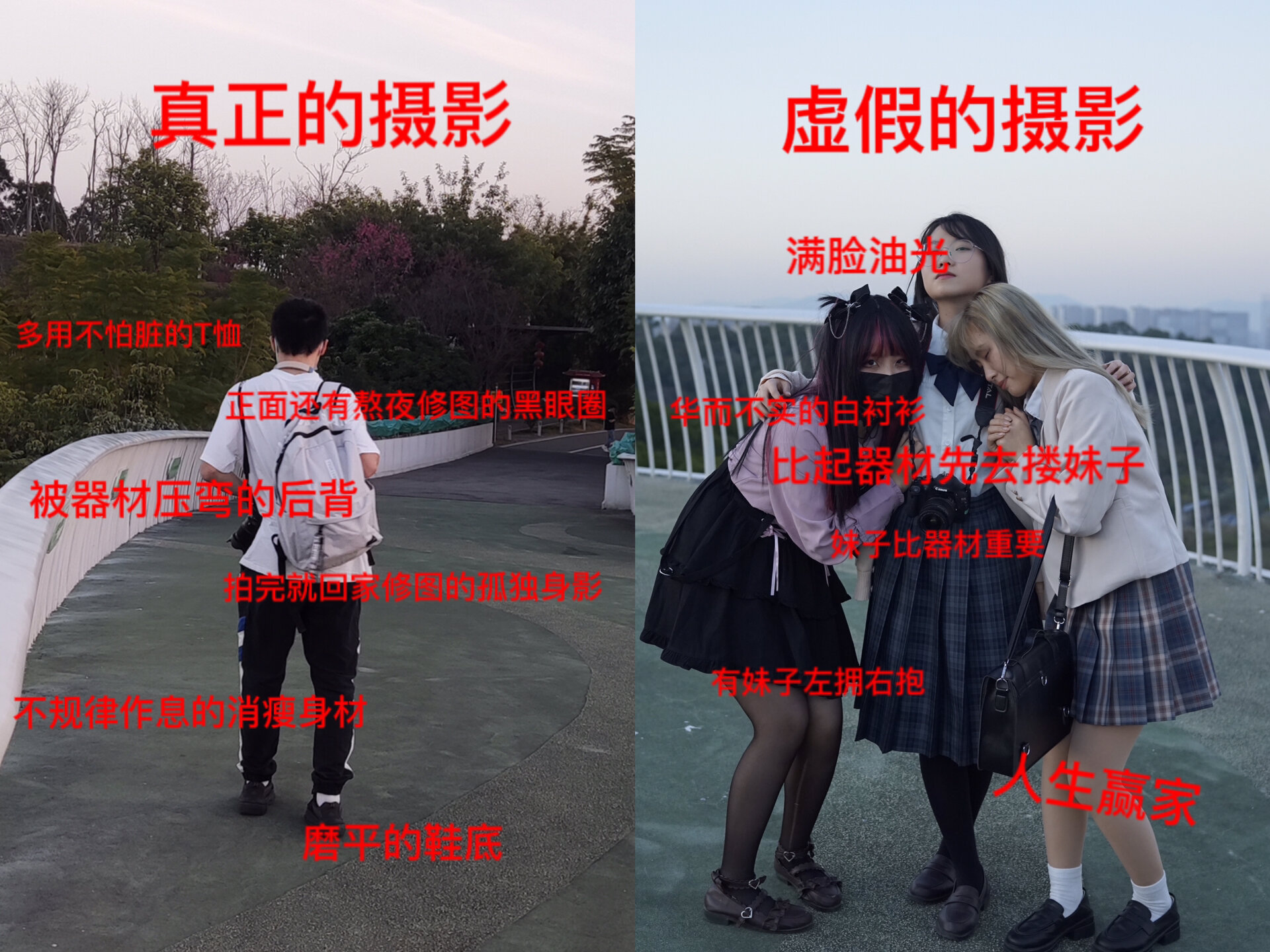 摄影圈经典表情包