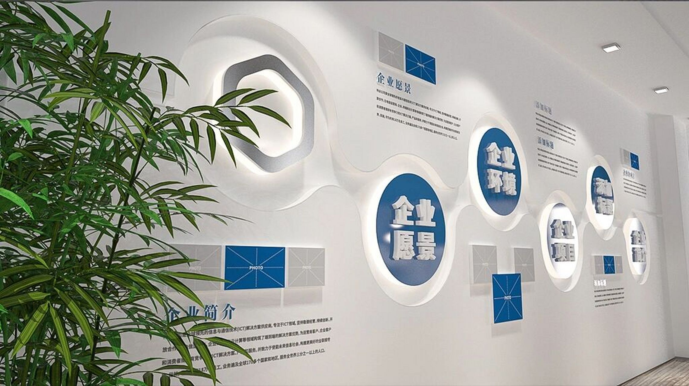企业走廊文化墙——公司企业形象展示墙 浅蓝色搭配衬托出设计底纹