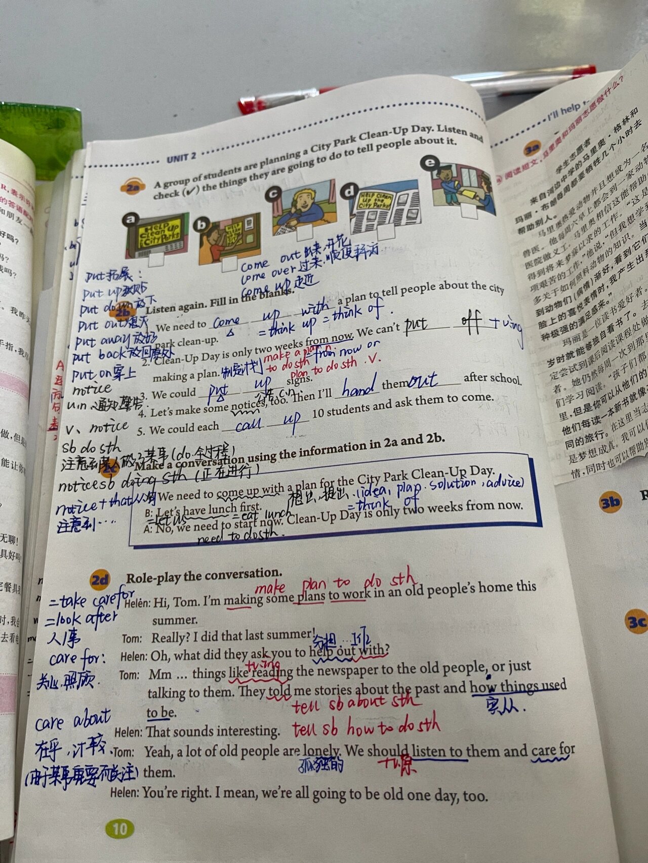 人教版英语八年级下册unit2笔记