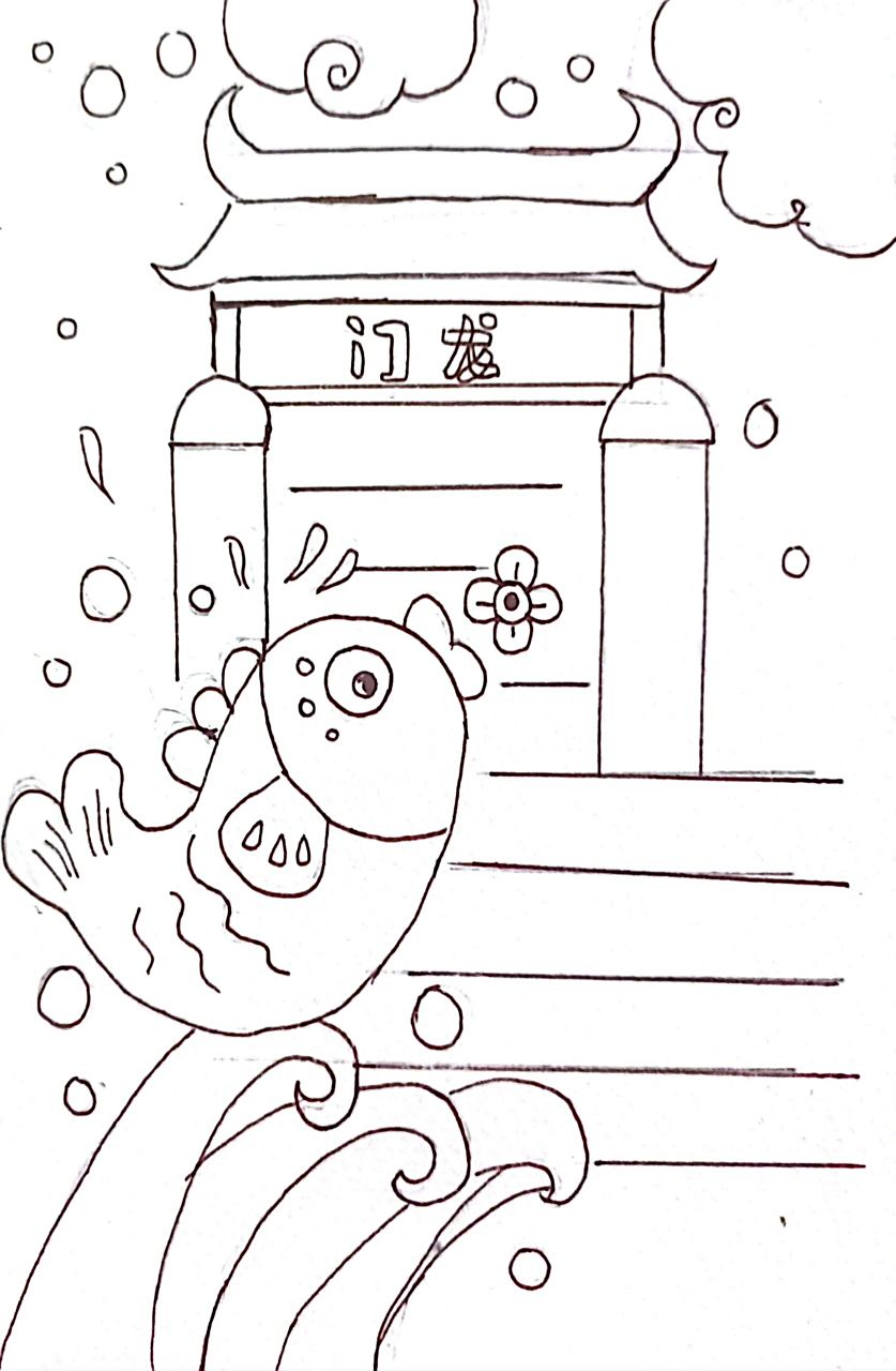 二年级语文《小鲤鱼跳龙门》 阅读实践作业