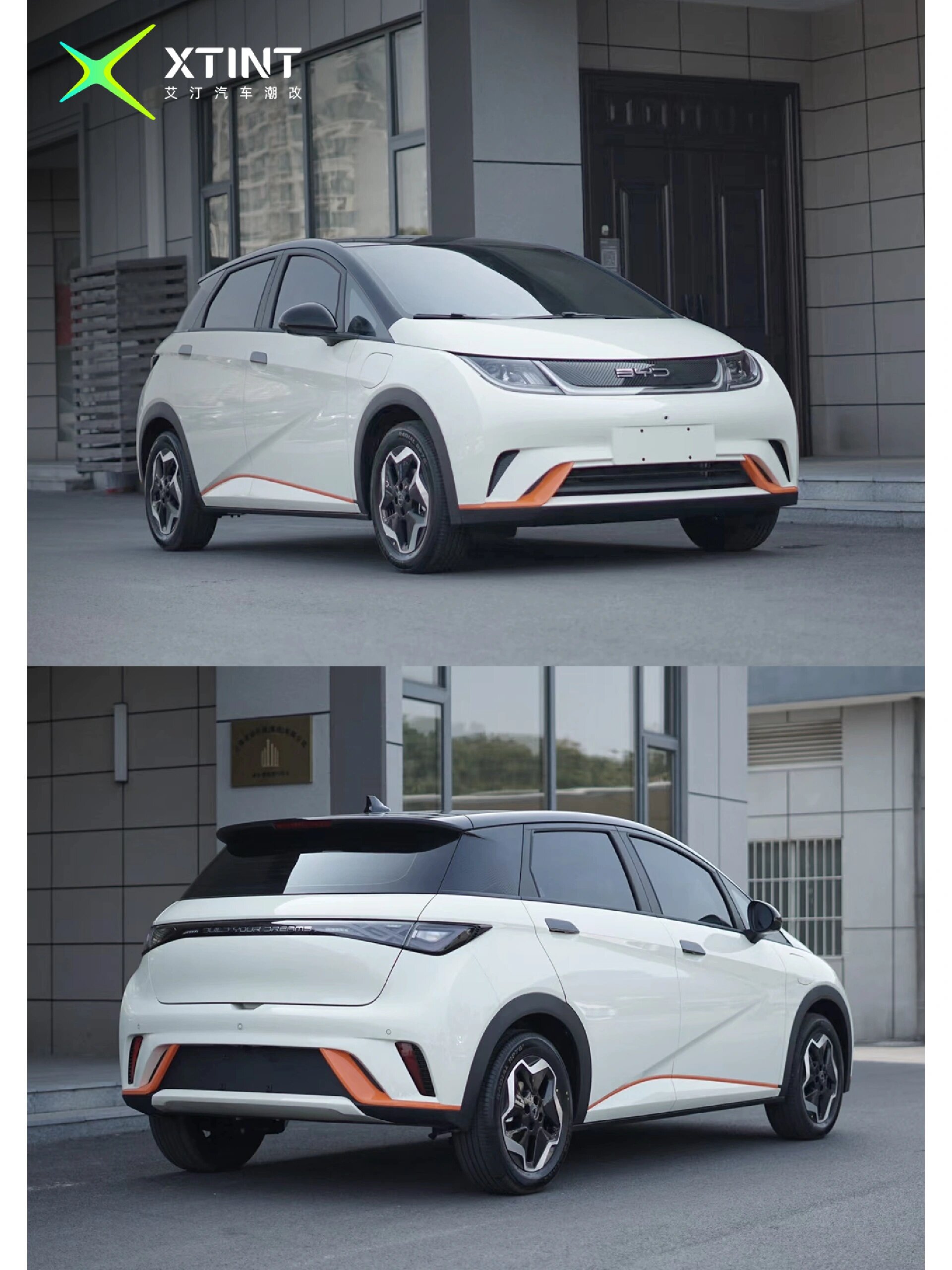 比亚迪海豚98水晶白改色膜 xt358 水晶白改色膜 - 9996 水晶