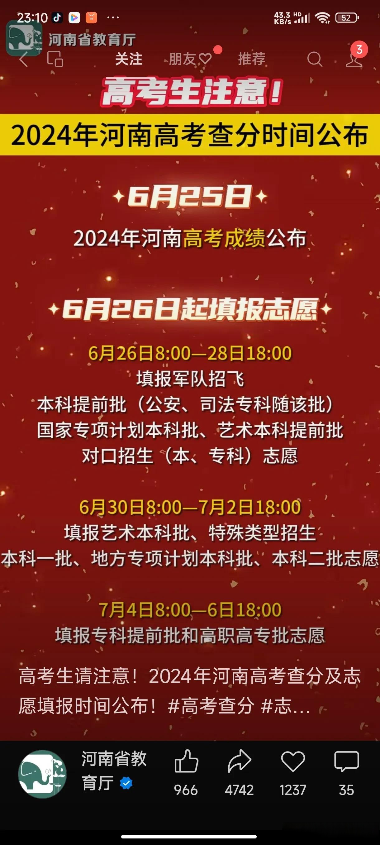 高考志愿报名2021_2021年高考报名志愿系统_2024年高考填报志愿系统