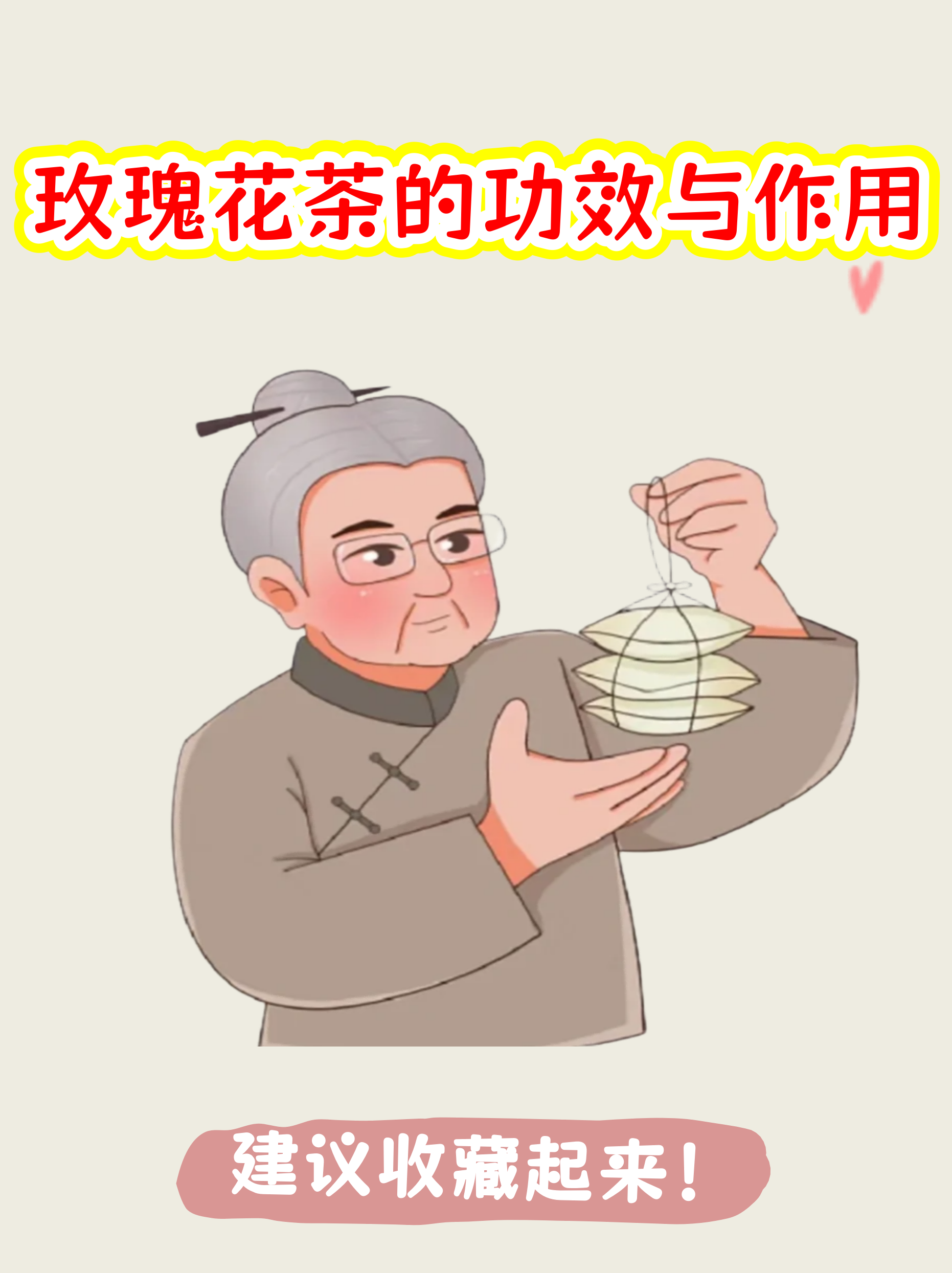 长期喝玫瑰花的副作用(经常喝玫瑰花对身体挺好吗) 长期喝玫瑰花的副作用(经常喝玫瑰花对身体挺好吗)